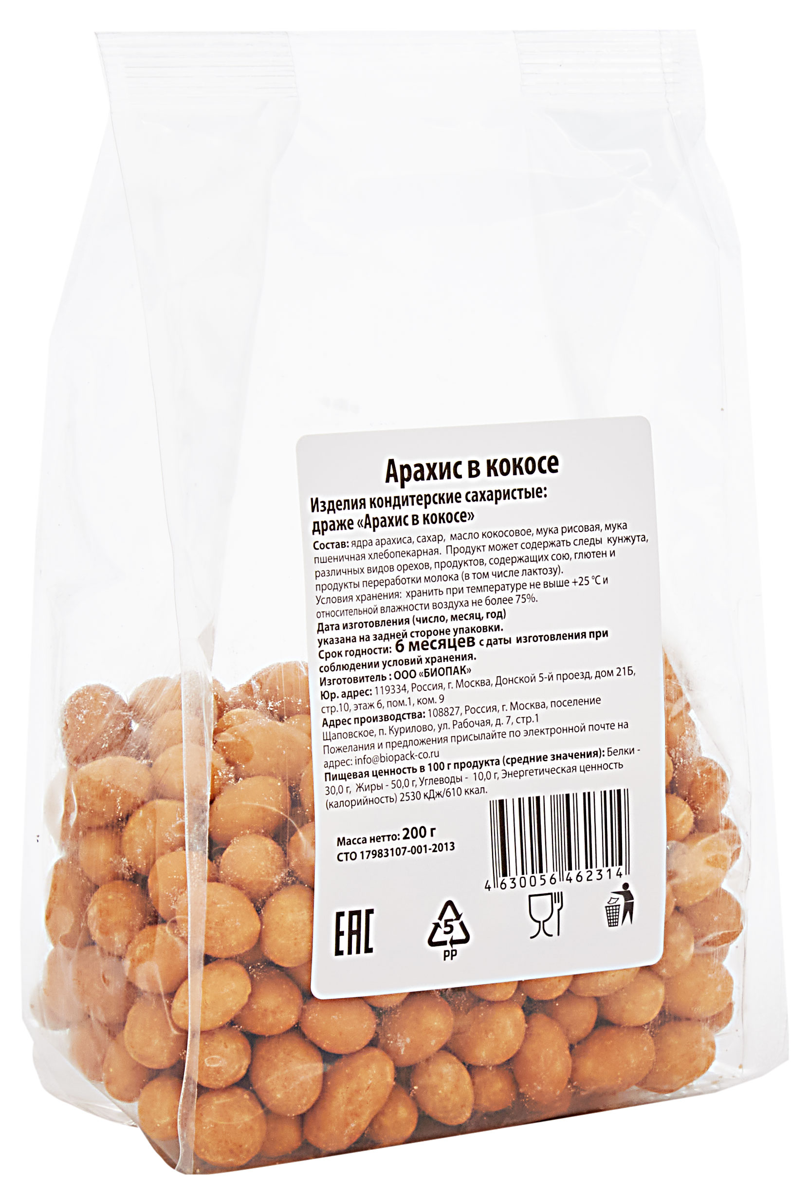 https://www.auchan.ru/files/original/29043789