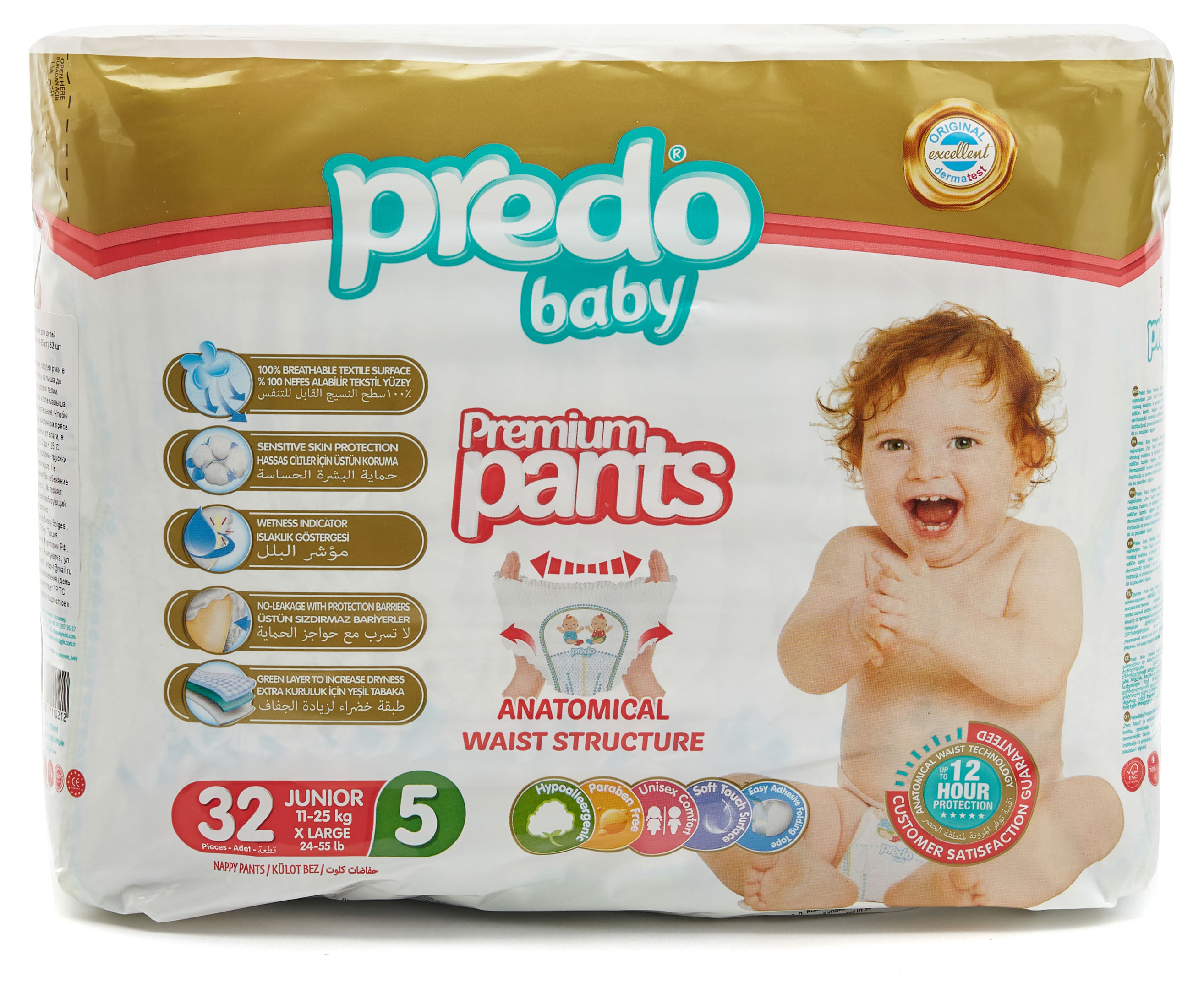 

Подгузники-трусики Predo Baby 5 (11-25 кг), 32 шт