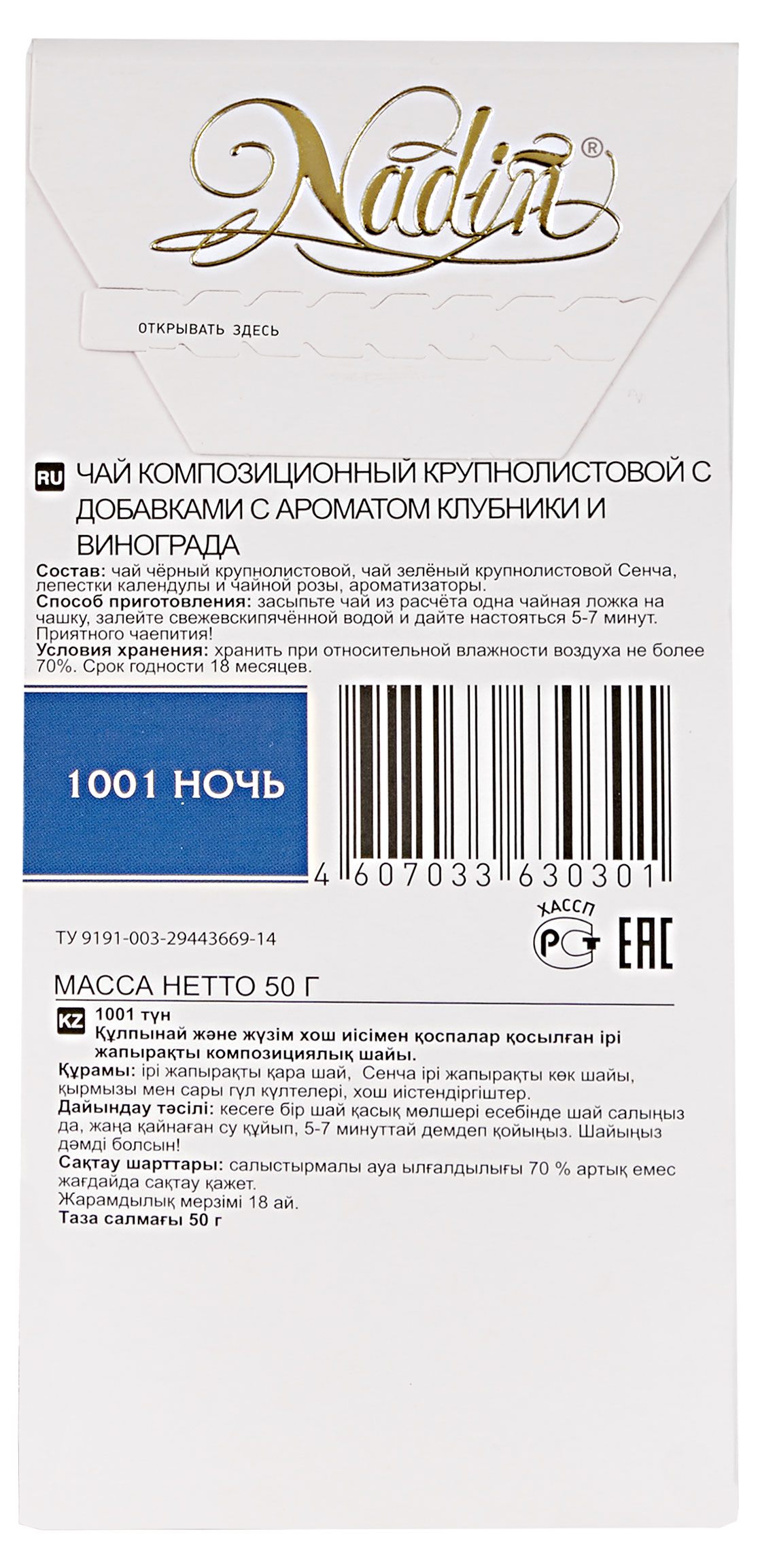 https://www.auchan.ru/files/original/29043957