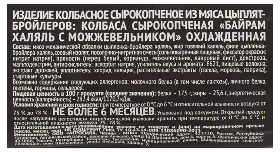 https://www.auchan.ru/files/original/29044033