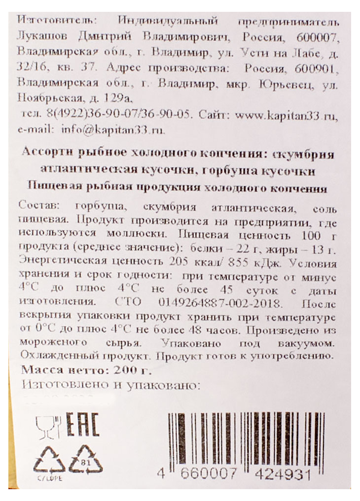 https://www.auchan.ru/files/original/29044117