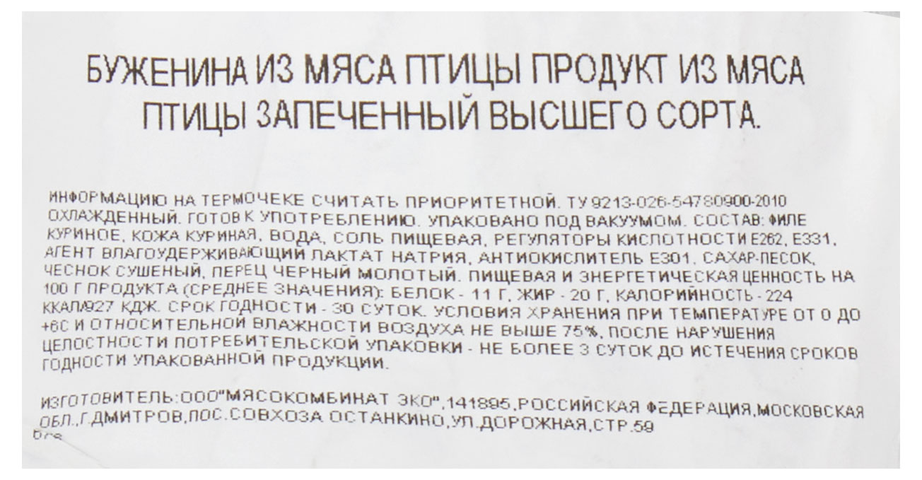 https://www.auchan.ru/files/original/29044193