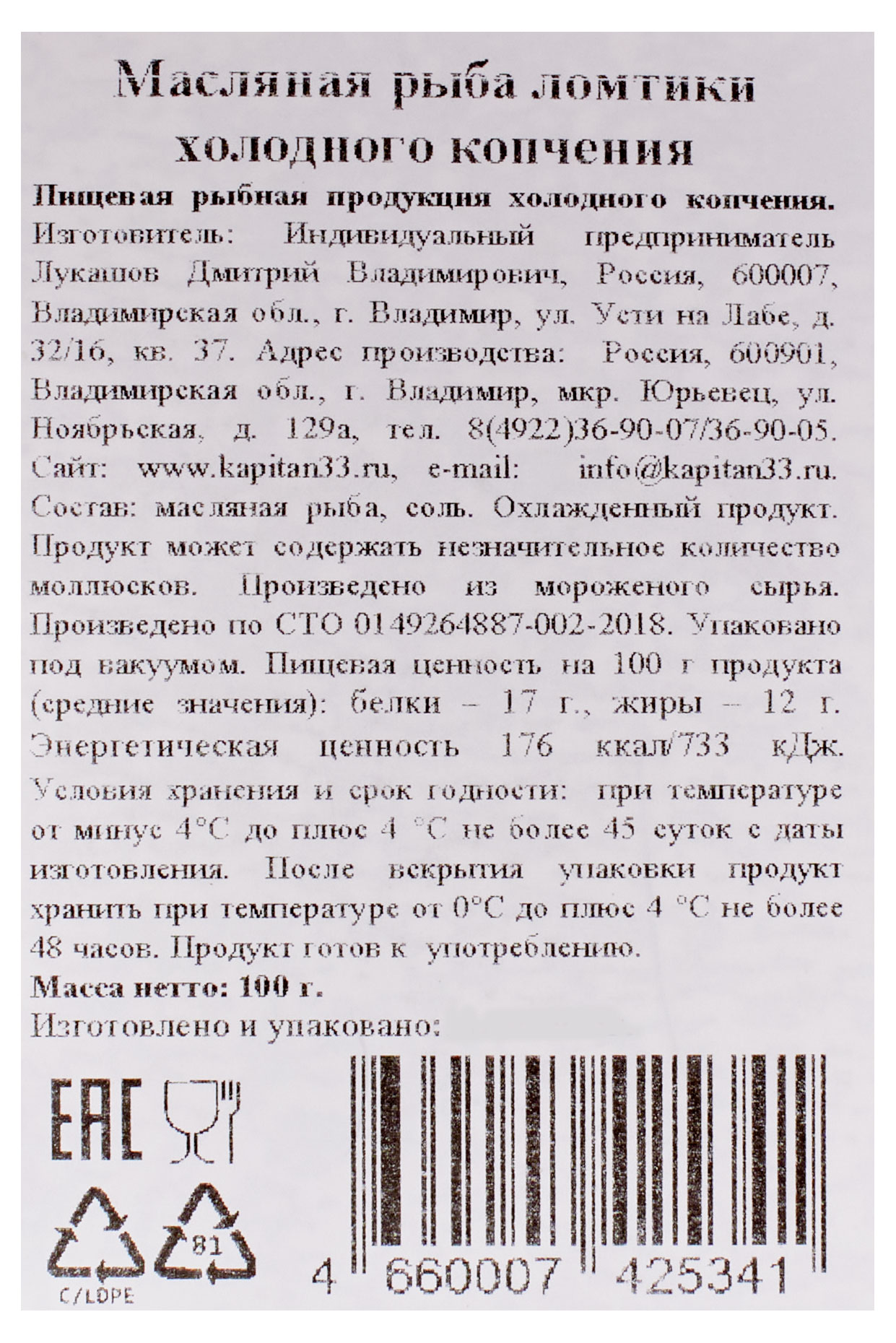 https://www.auchan.ru/files/original/29044225