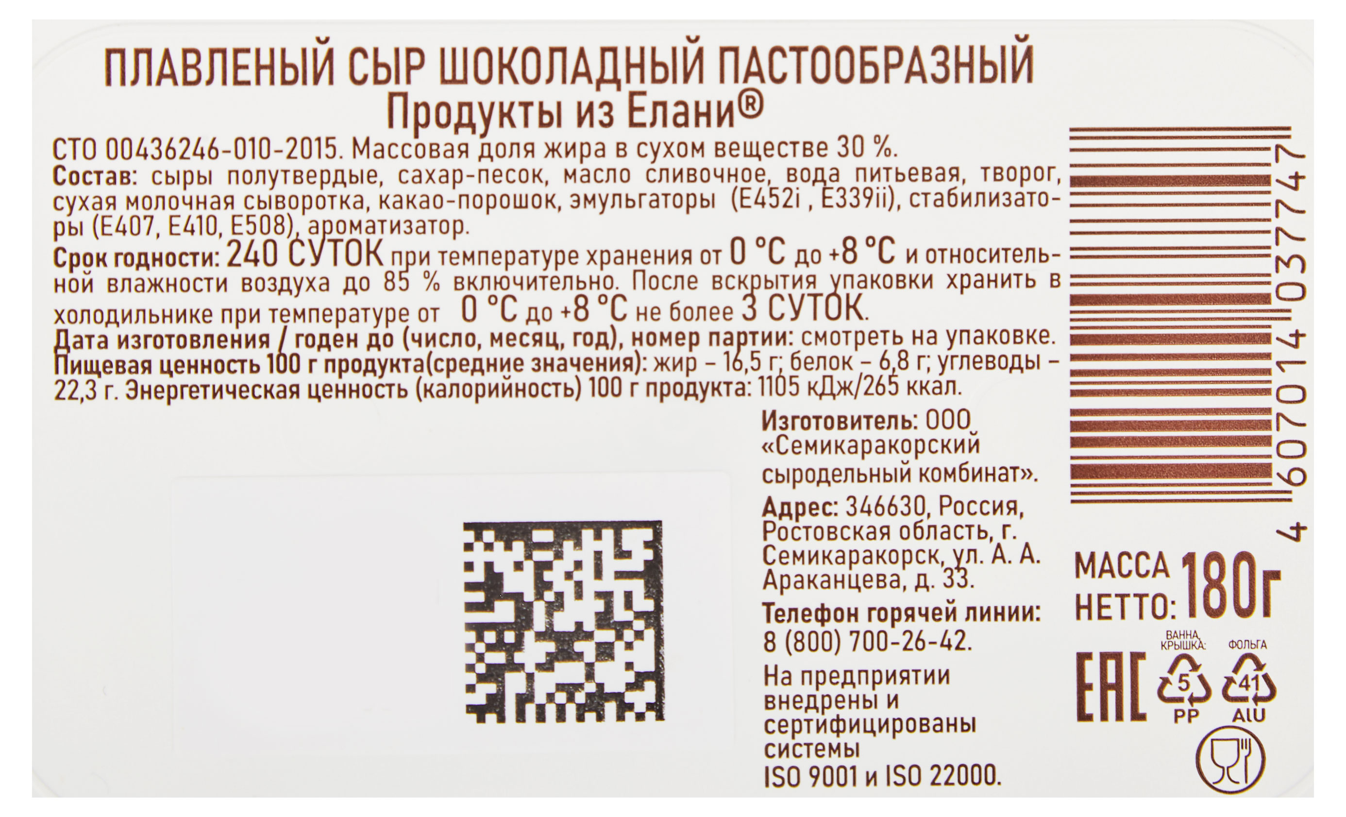 https://www.auchan.ru/files/original/29044229