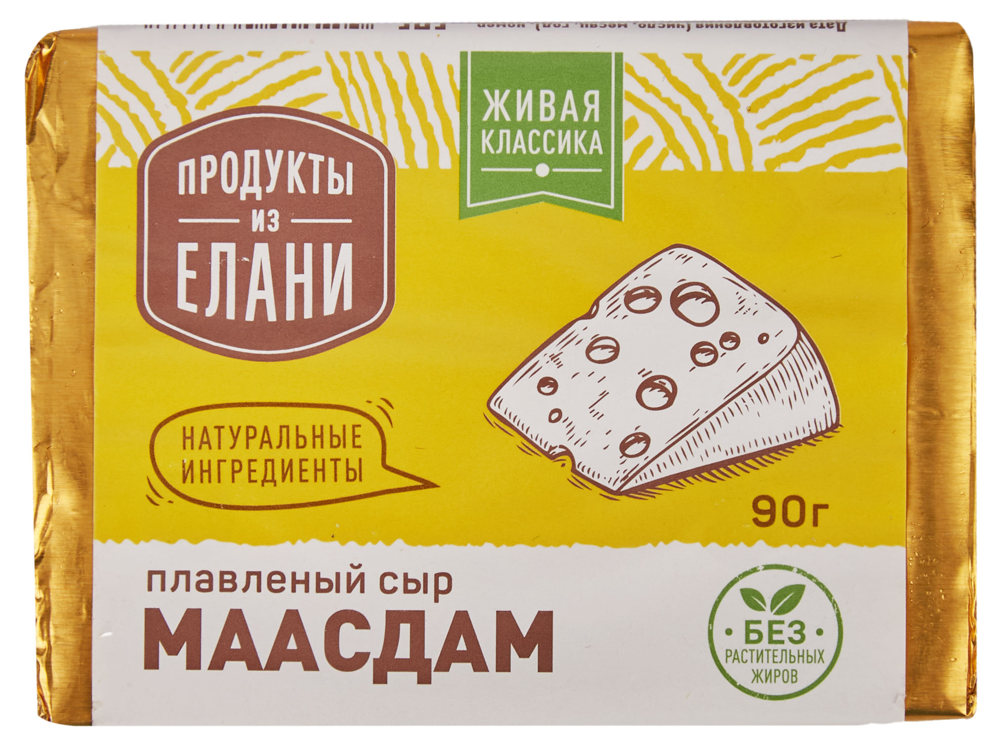 Продукты из Елани | Сыр плавленый «Продукты из Елани» Маасдам 50% БЗМЖ, 90 г