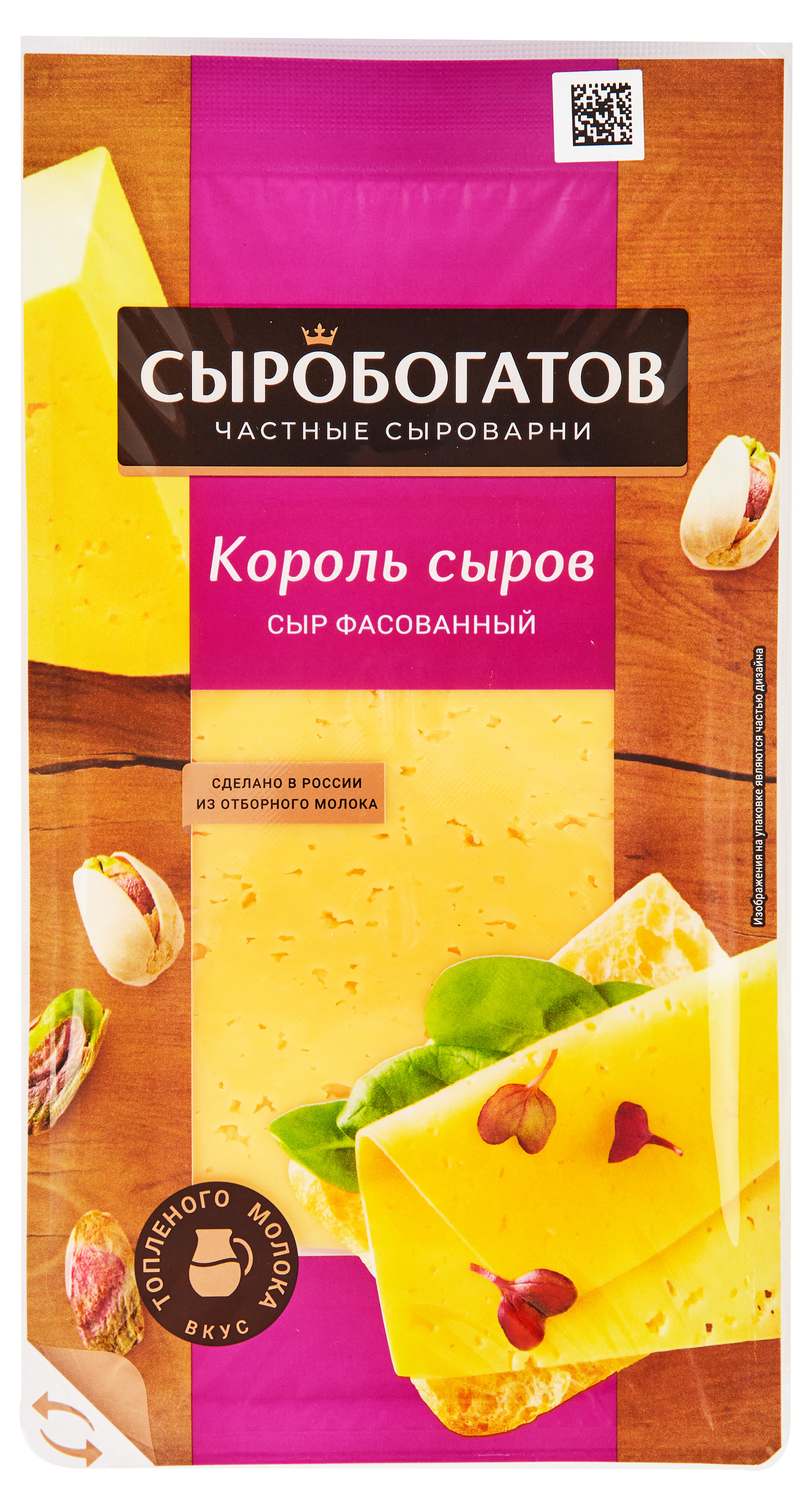 https://www.auchan.ru/files/original/29044373