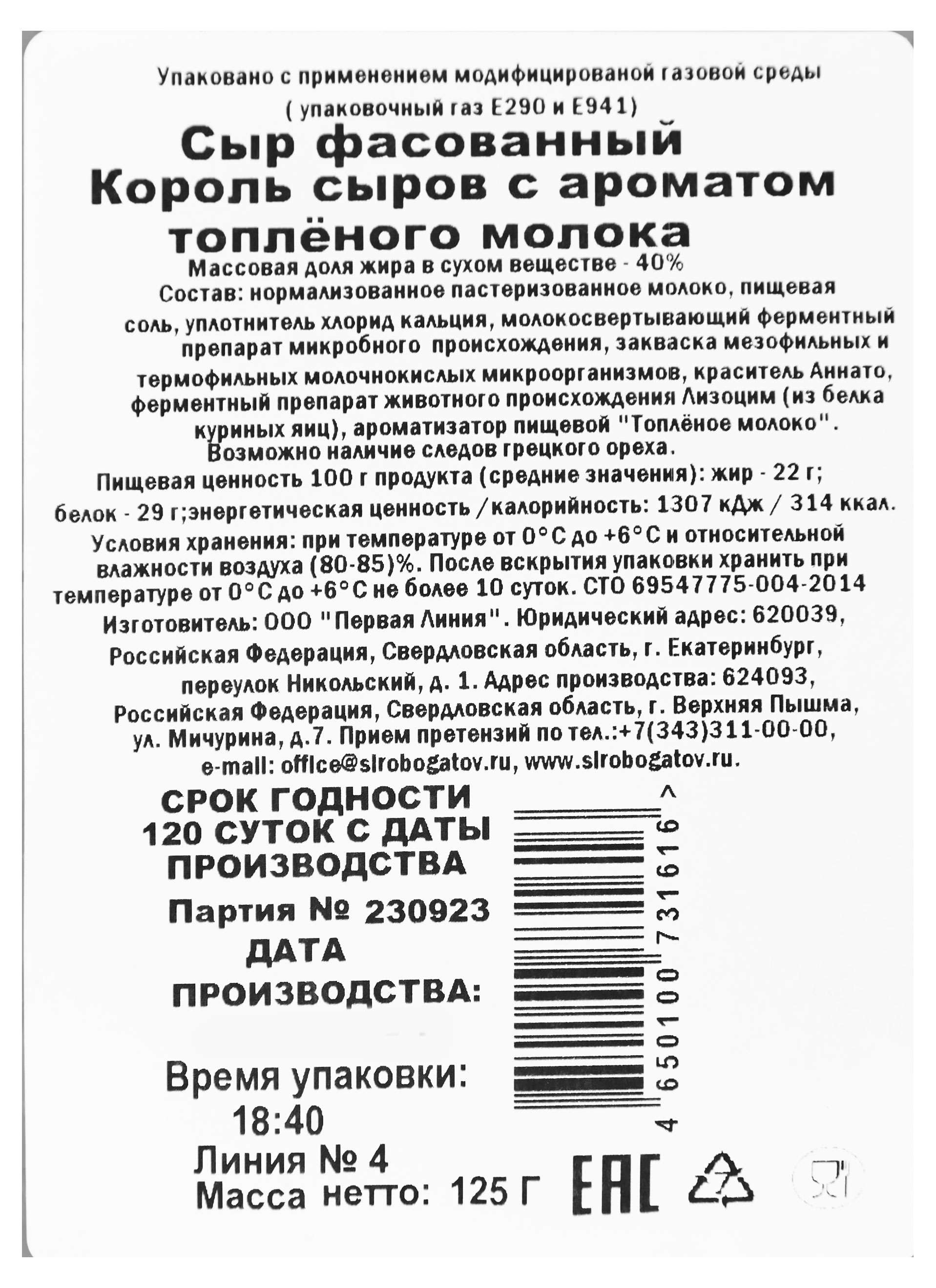 https://www.auchan.ru/files/original/29044389