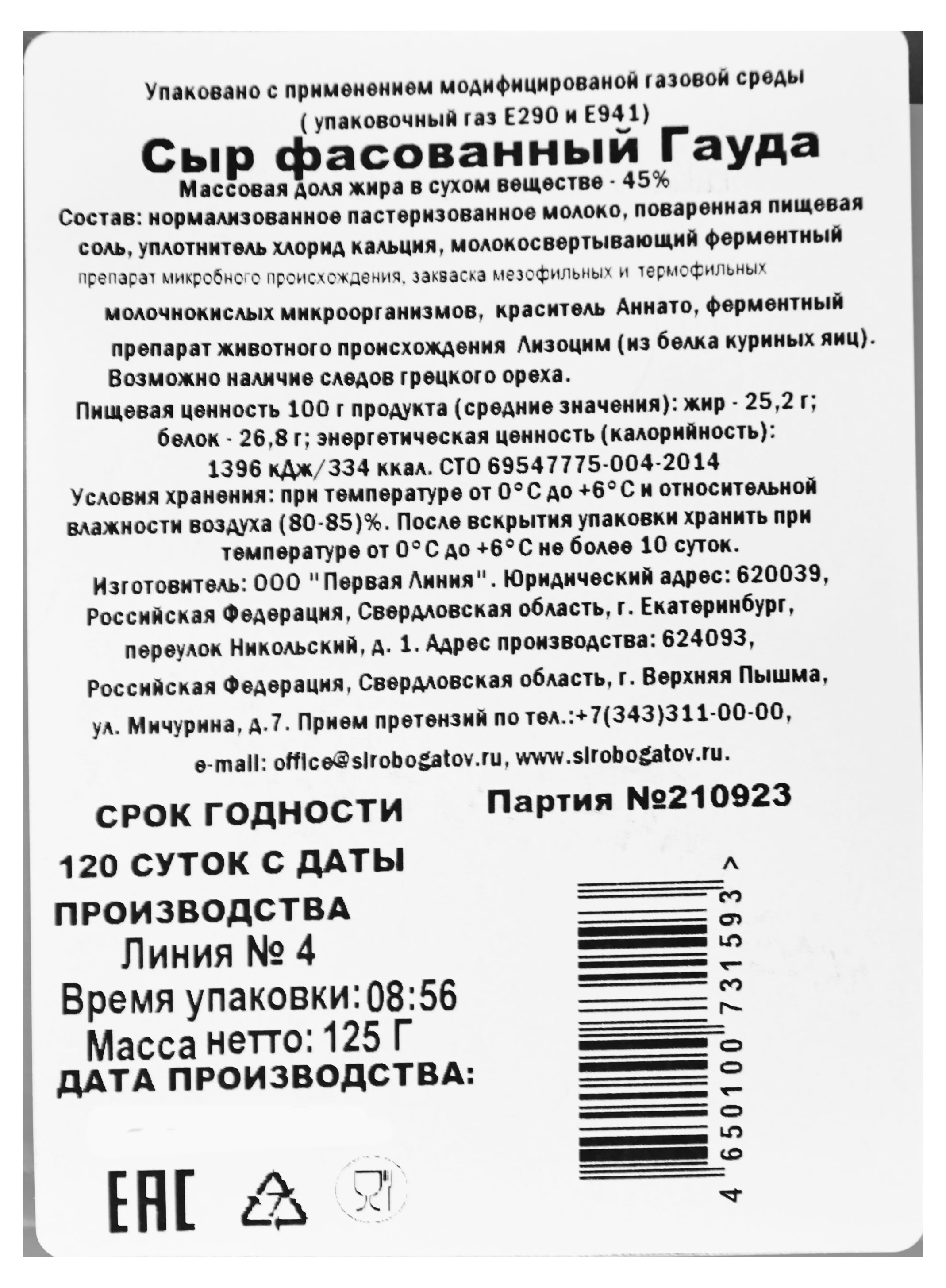 https://www.auchan.ru/files/original/29044465