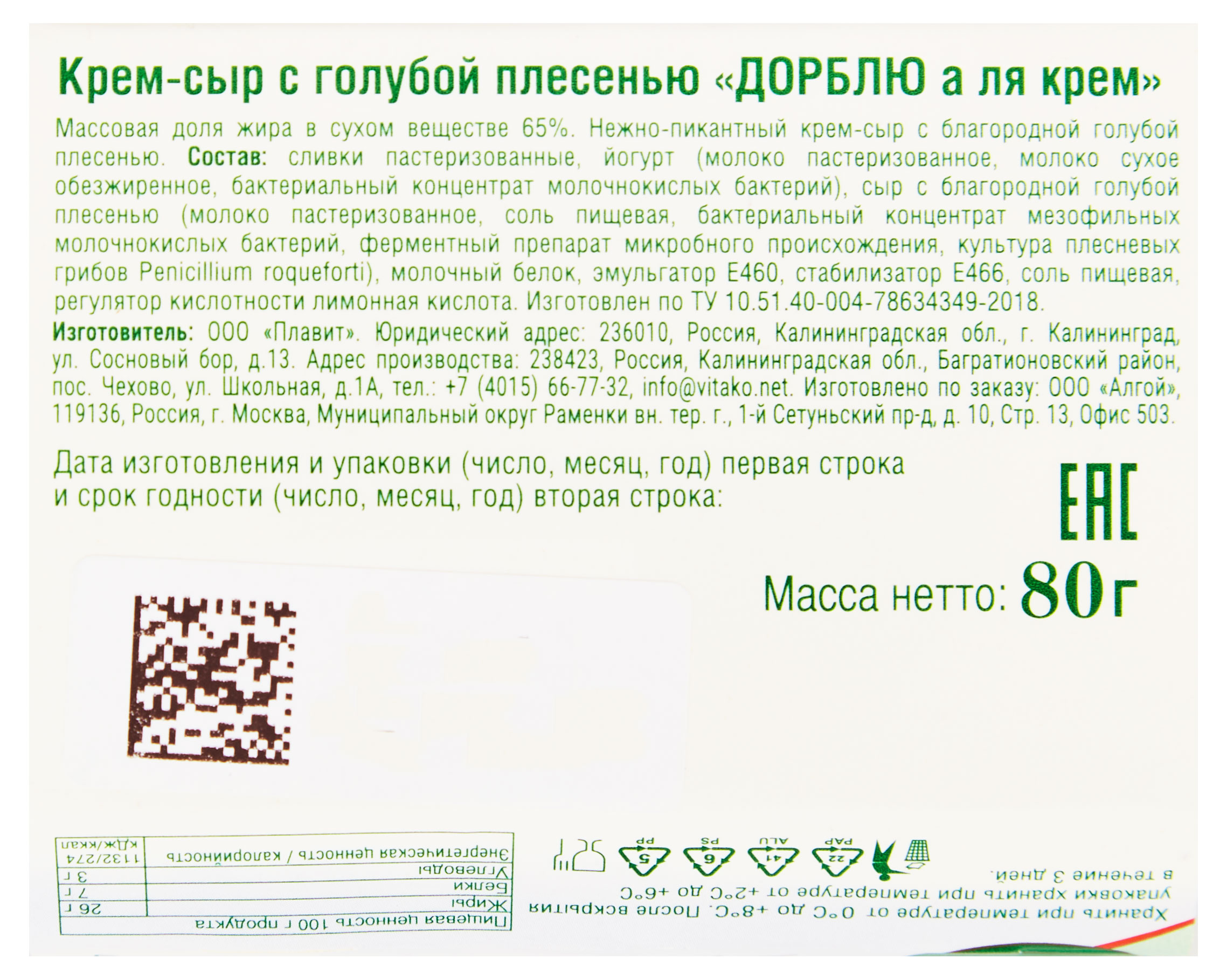 https://www.auchan.ru/files/original/29044497