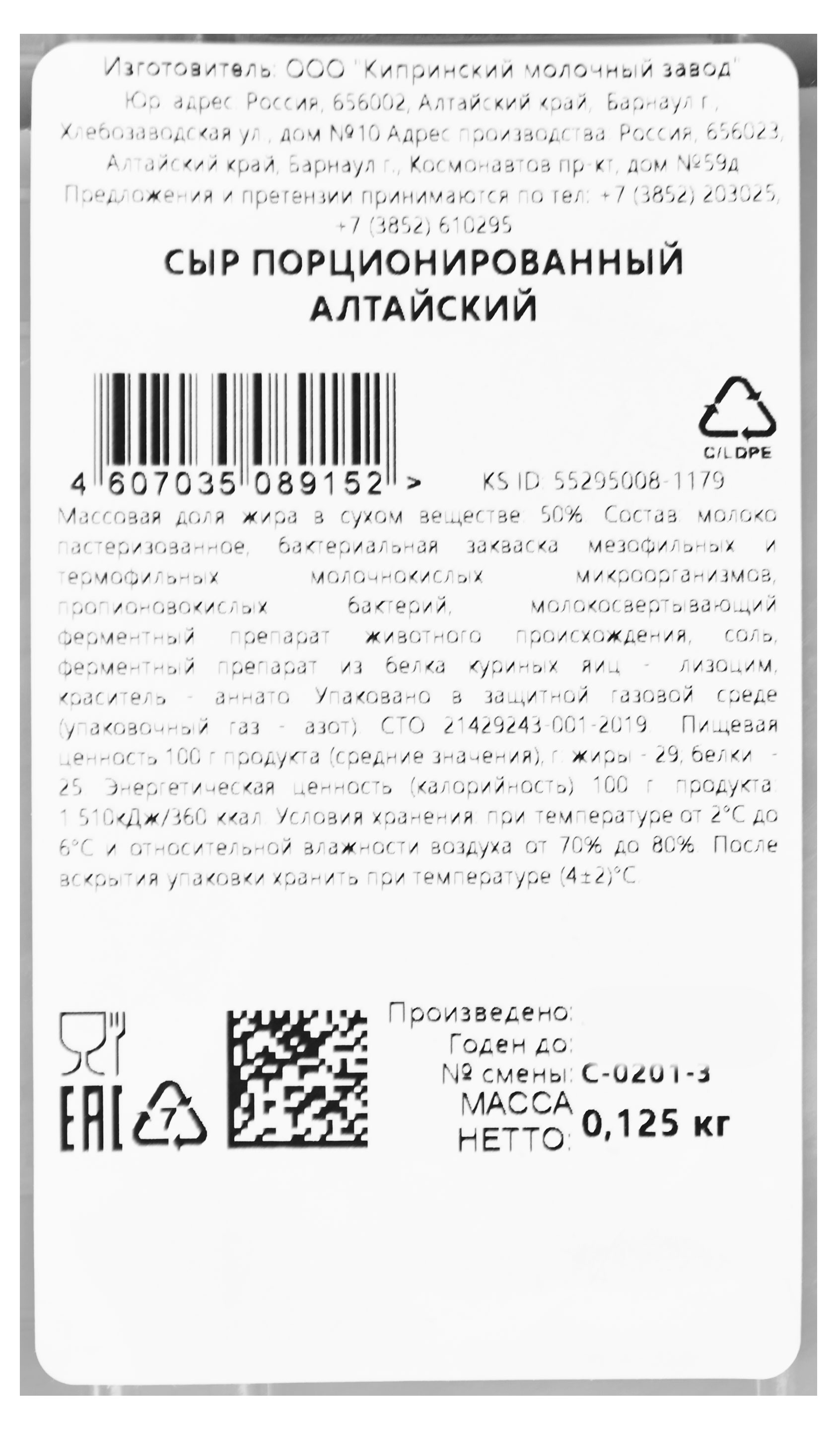 https://www.auchan.ru/files/original/29044837