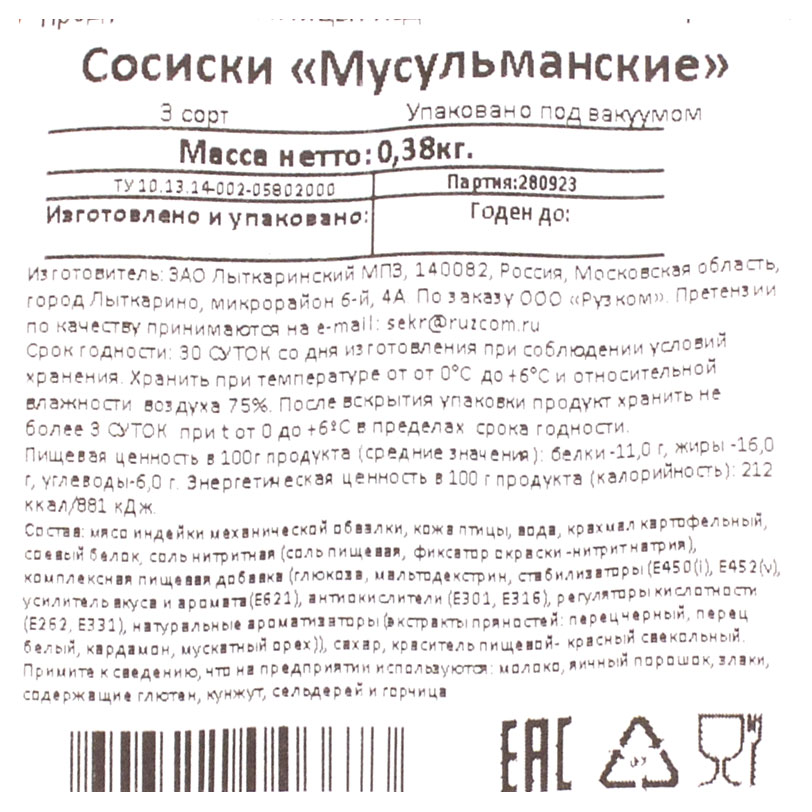 https://www.auchan.ru/files/original/29044941