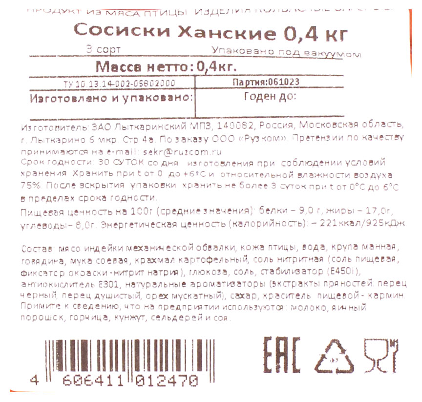 https://www.auchan.ru/files/original/29045101