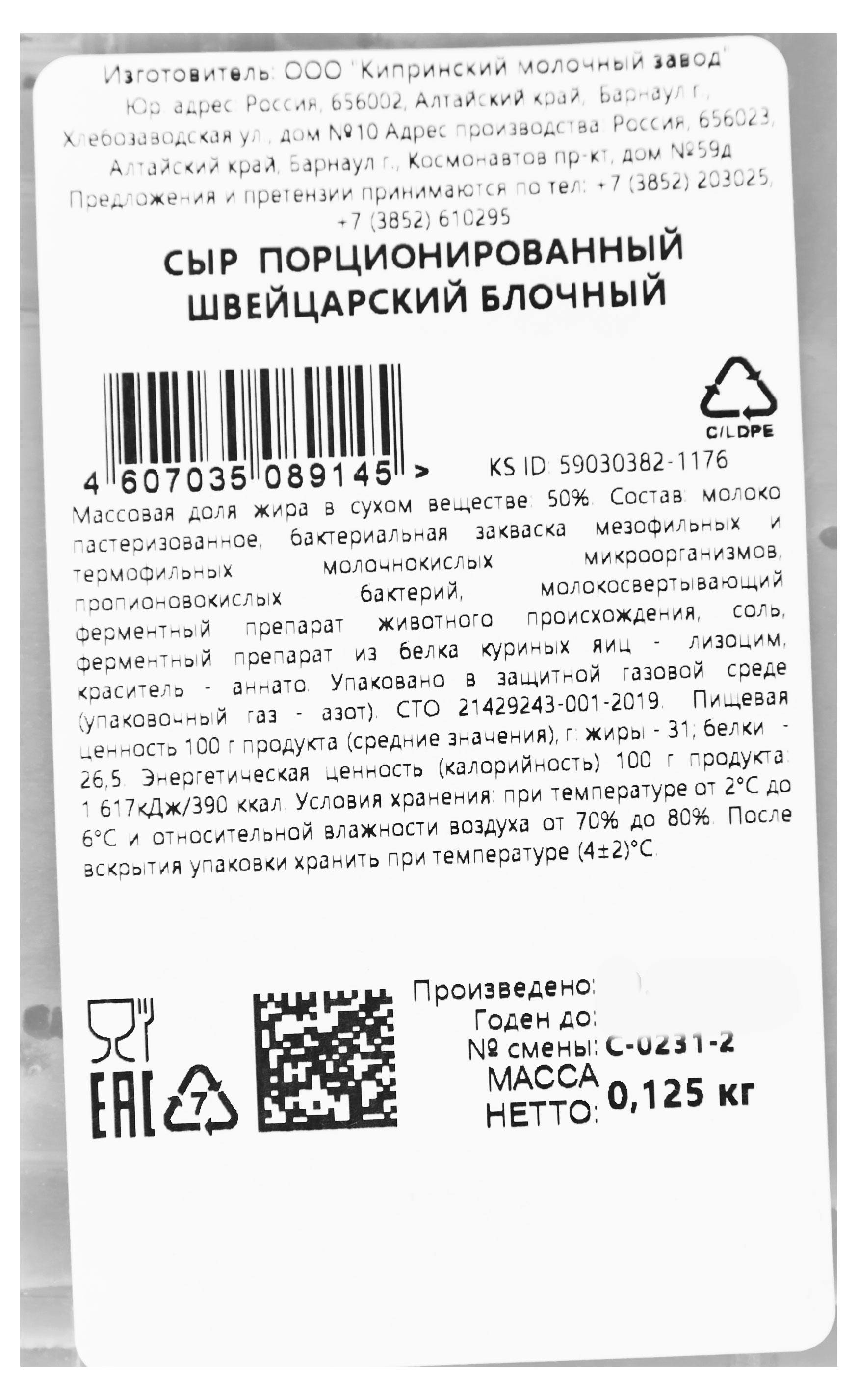 https://www.auchan.ru/files/original/29045185