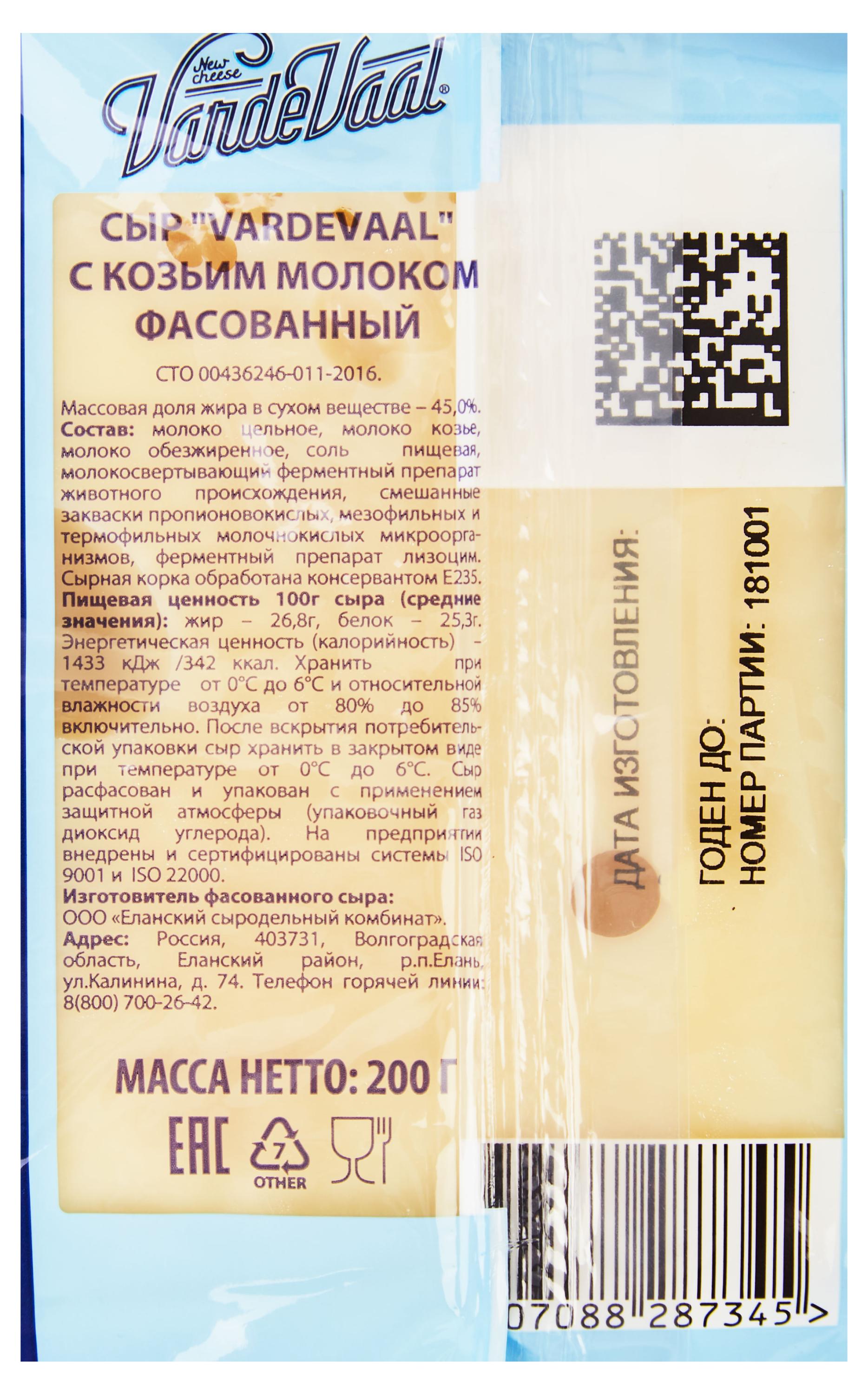 https://www.auchan.ru/files/original/29045621