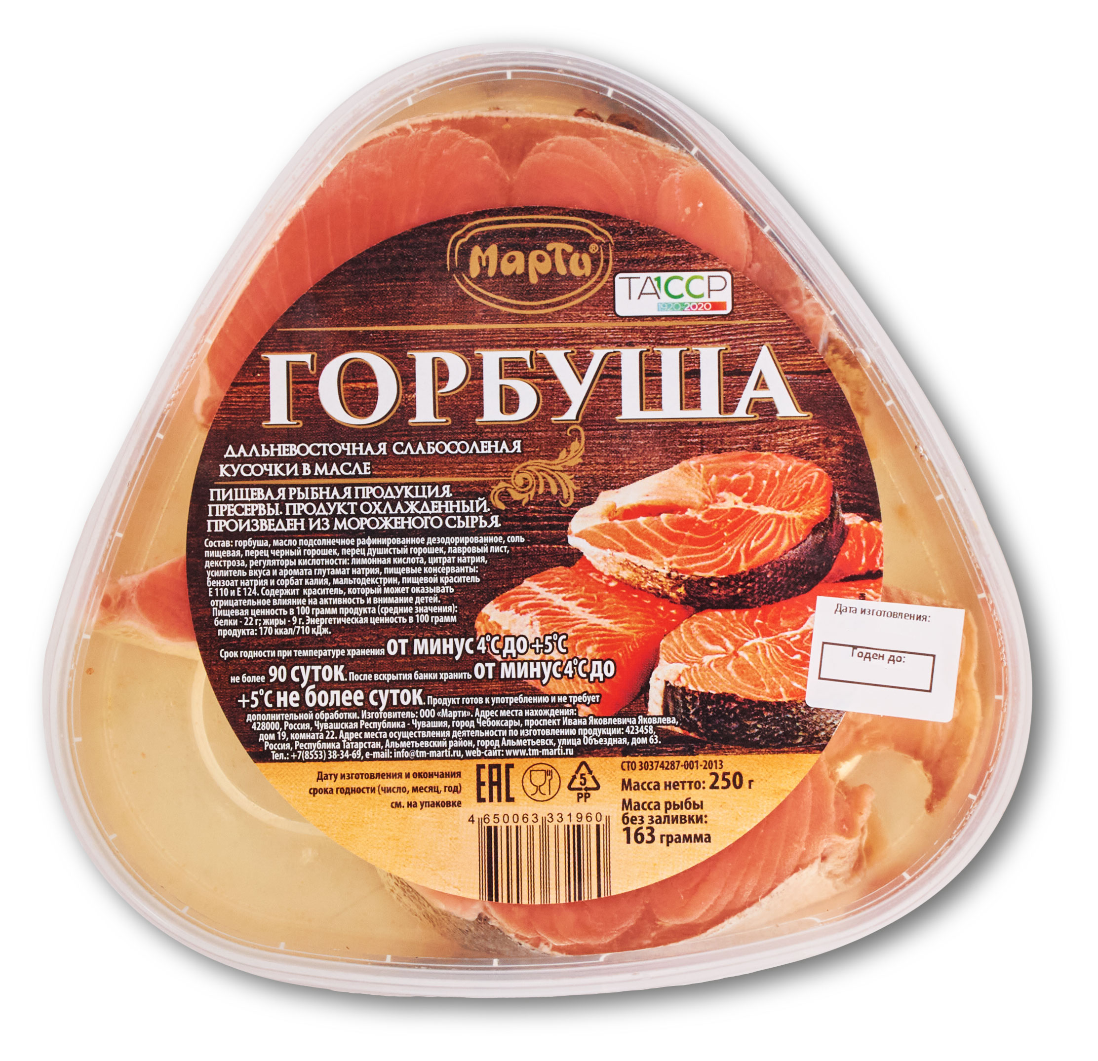 https://www.auchan.ru/files/original/29045633