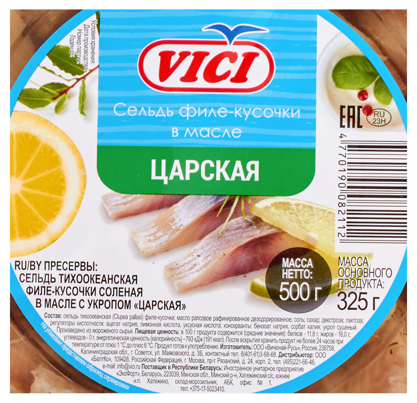 https://www.auchan.ru/files/original/29045725