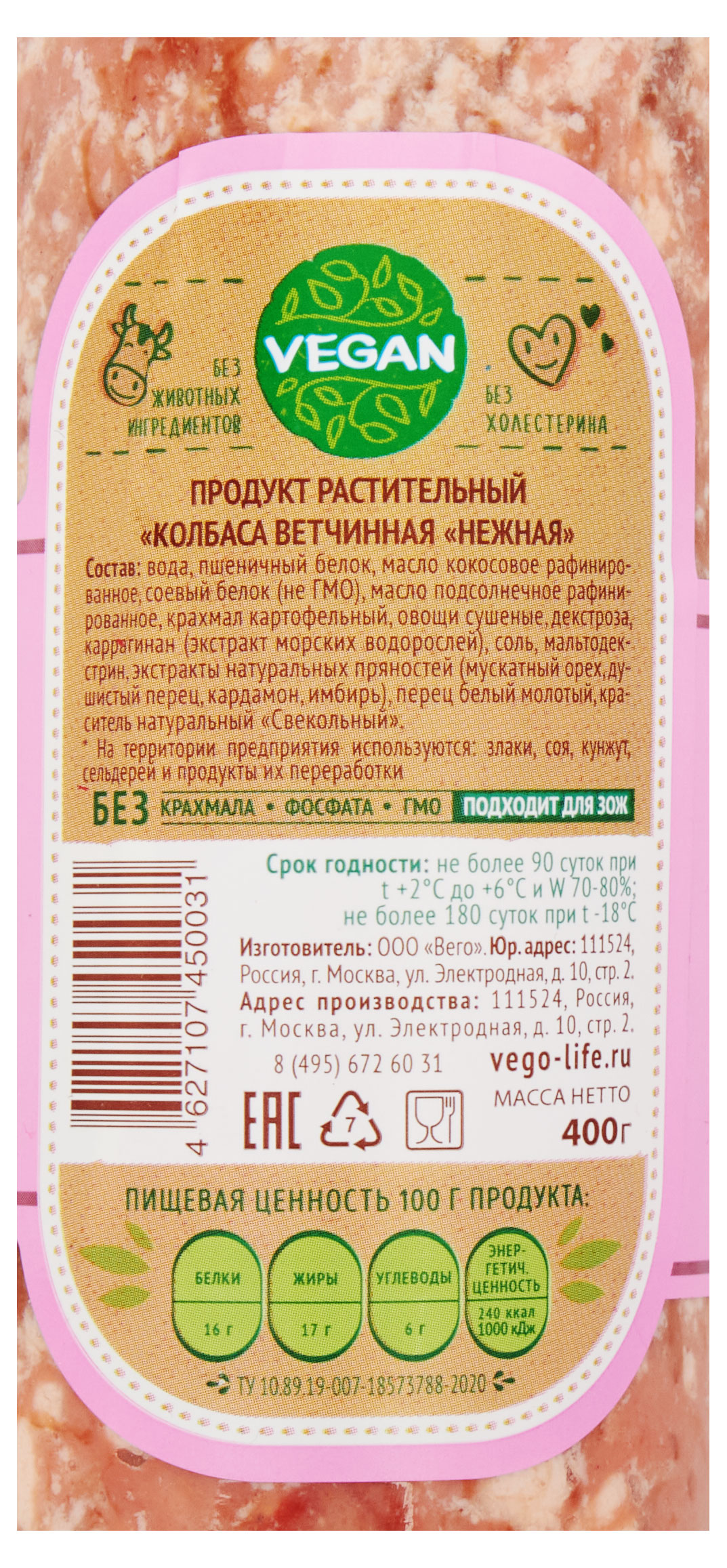 https://www.auchan.ru/files/original/29045837