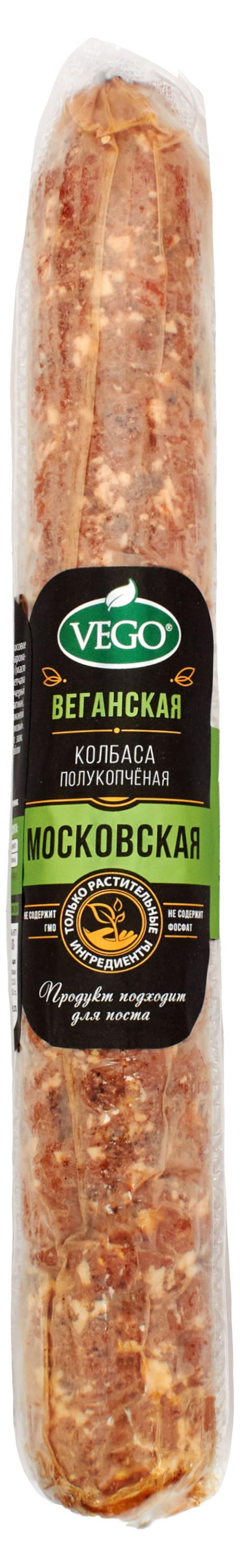 Vego | Колбаса полукопченая Vego Московская, 400 г