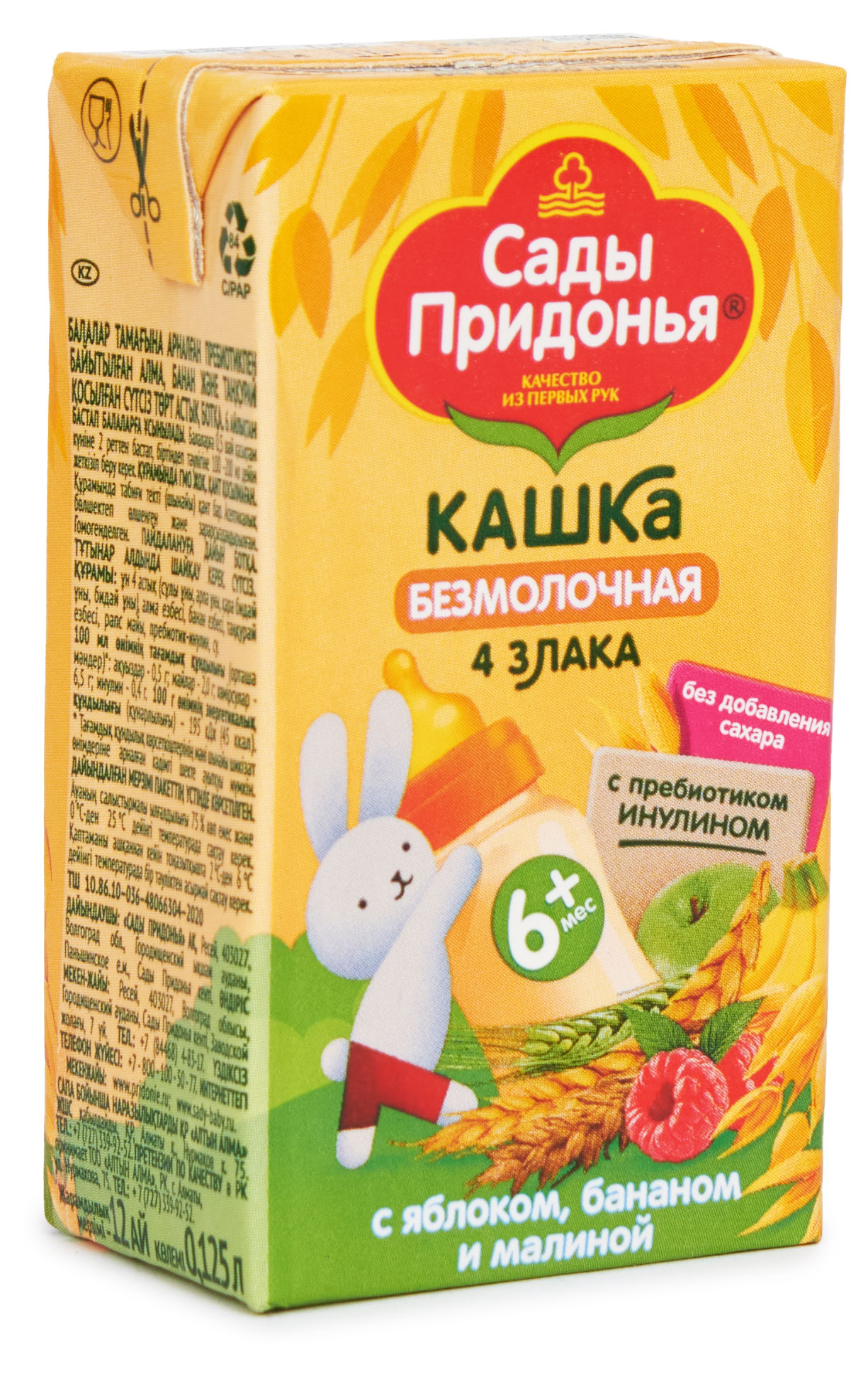 https://www.auchan.ru/files/original/29046417