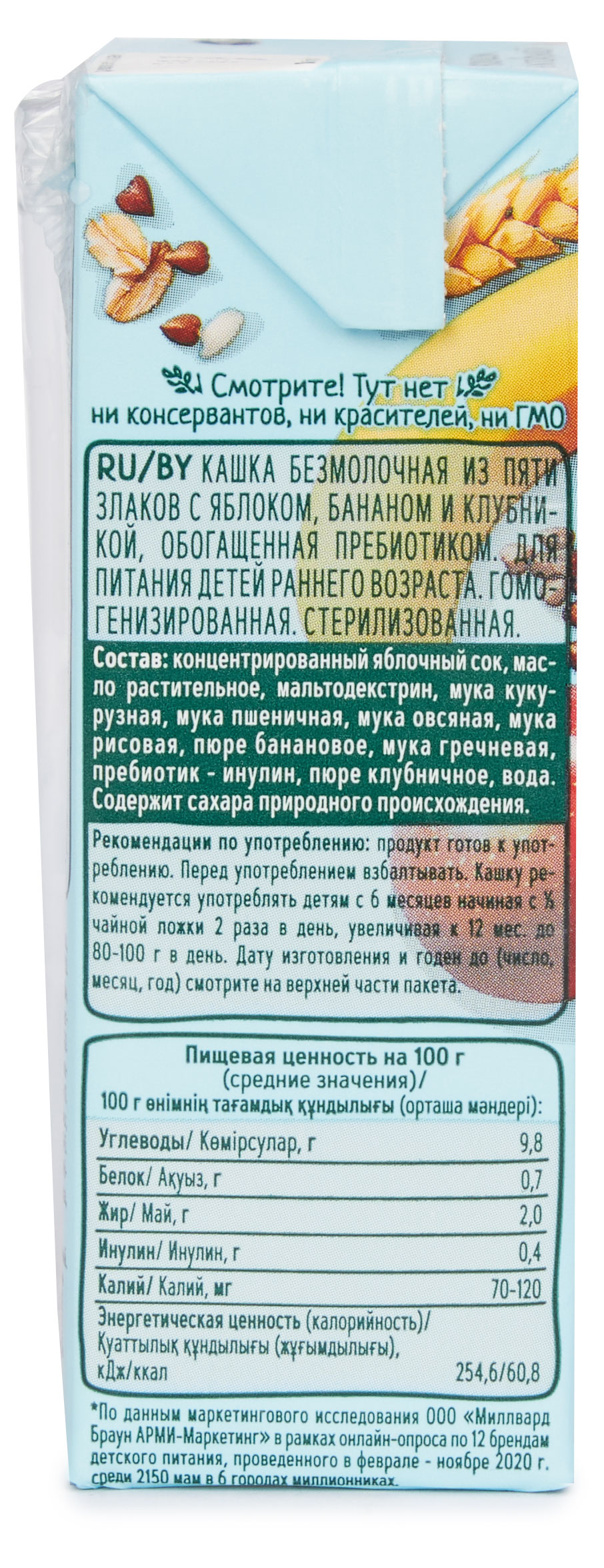 https://www.auchan.ru/files/original/29046841