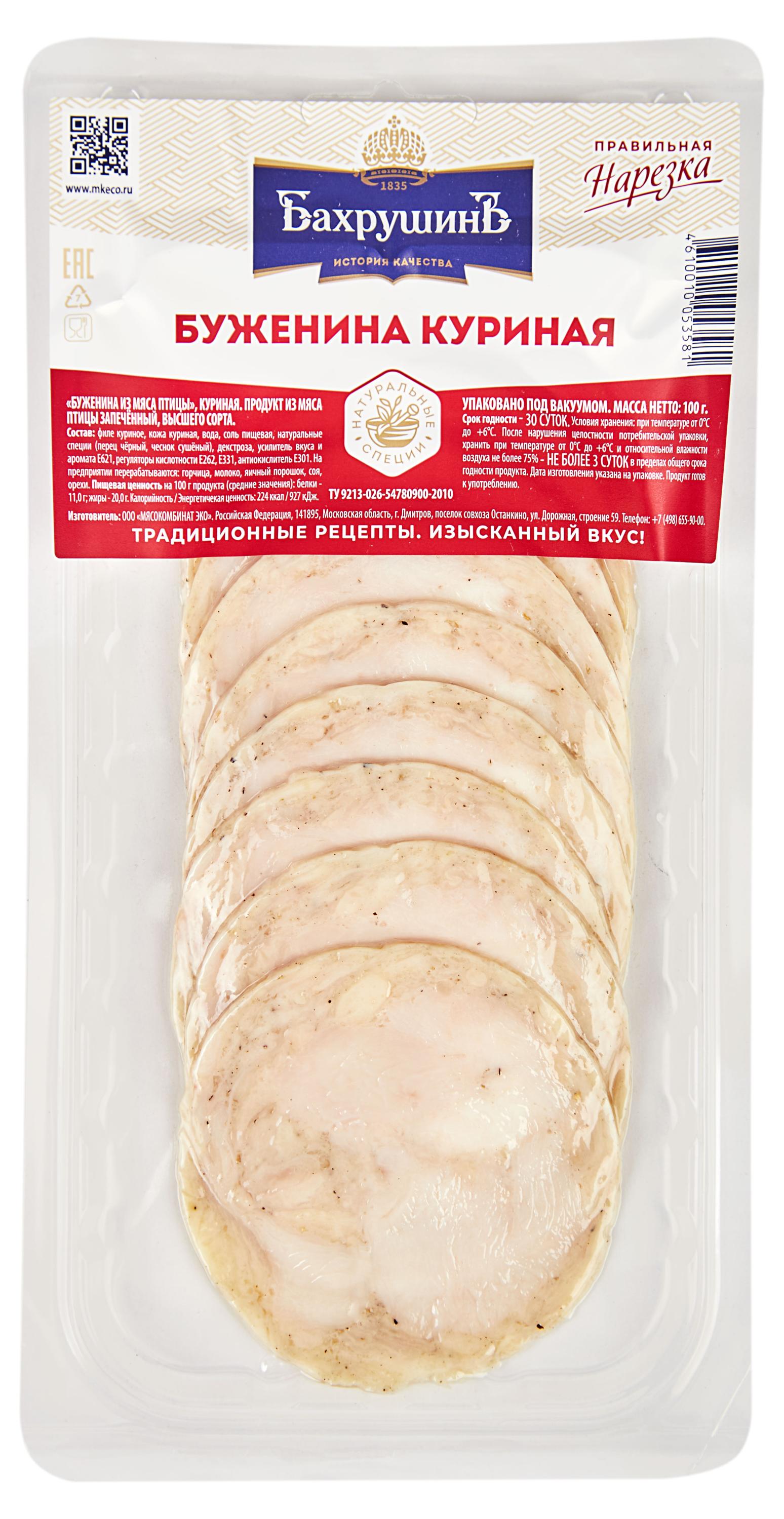 https://www.auchan.ru/files/original/29046977