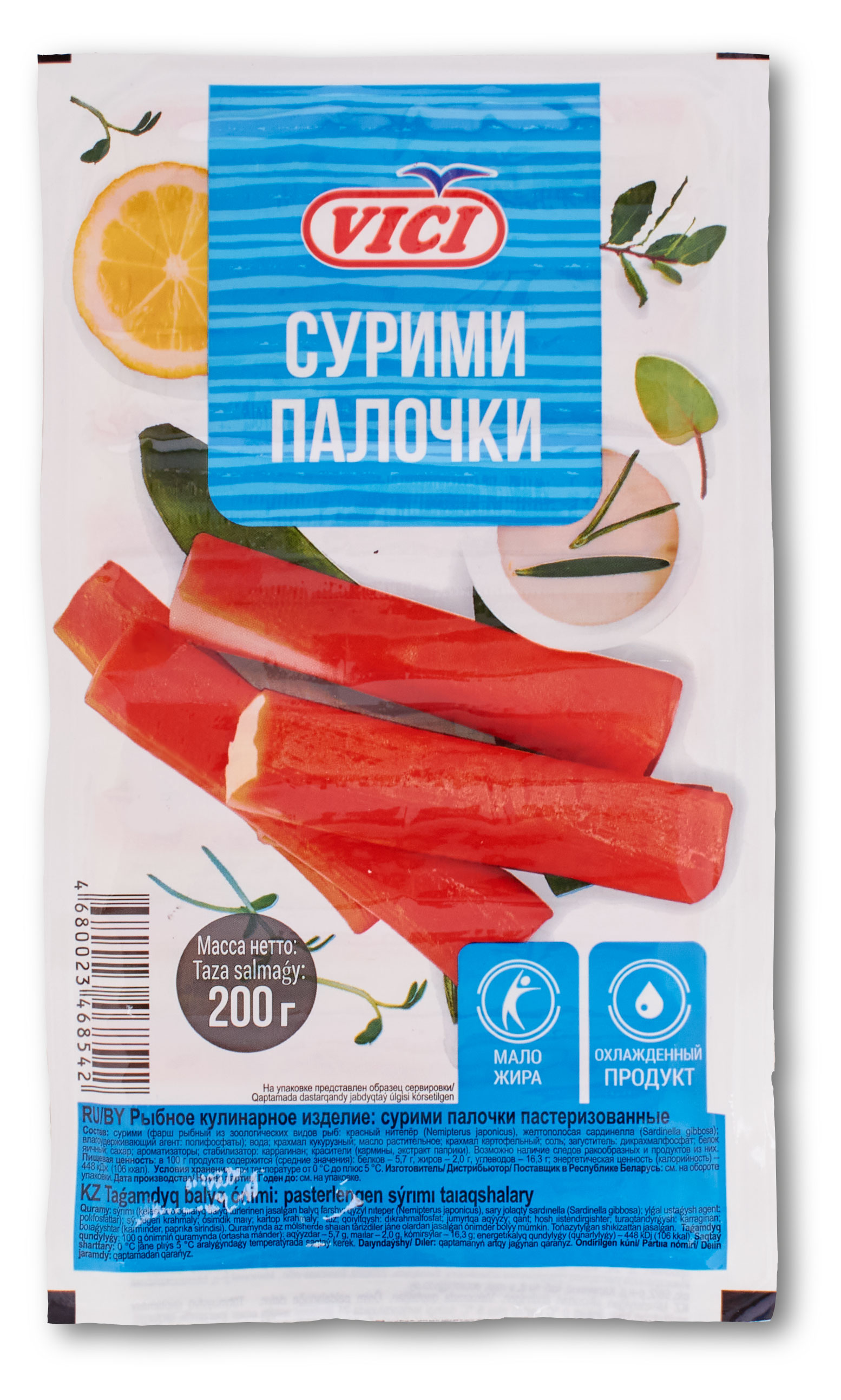 https://www.auchan.ru/files/original/29047077