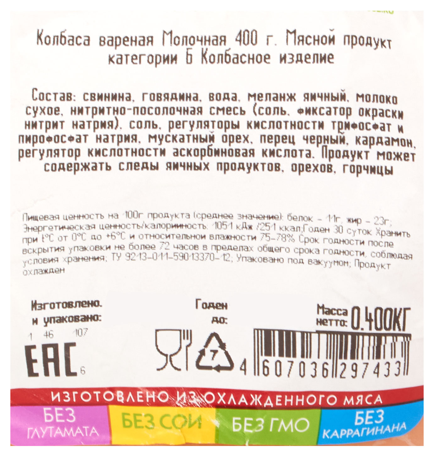 https://www.auchan.ru/files/original/29047089