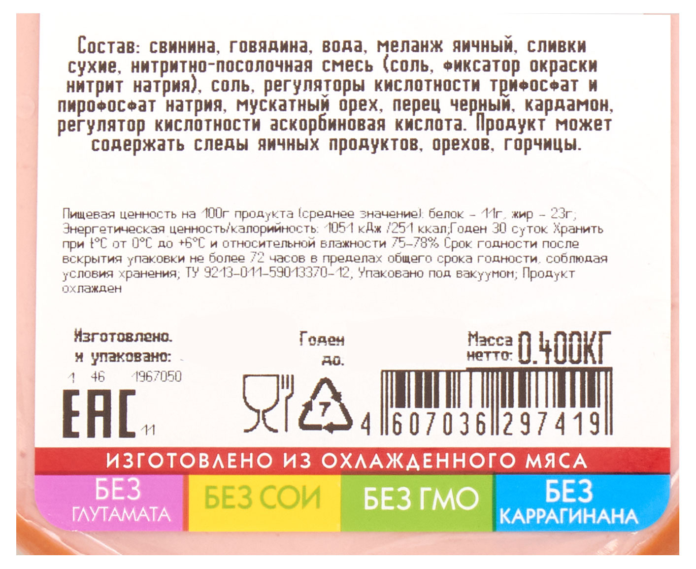 https://www.auchan.ru/files/original/29047153