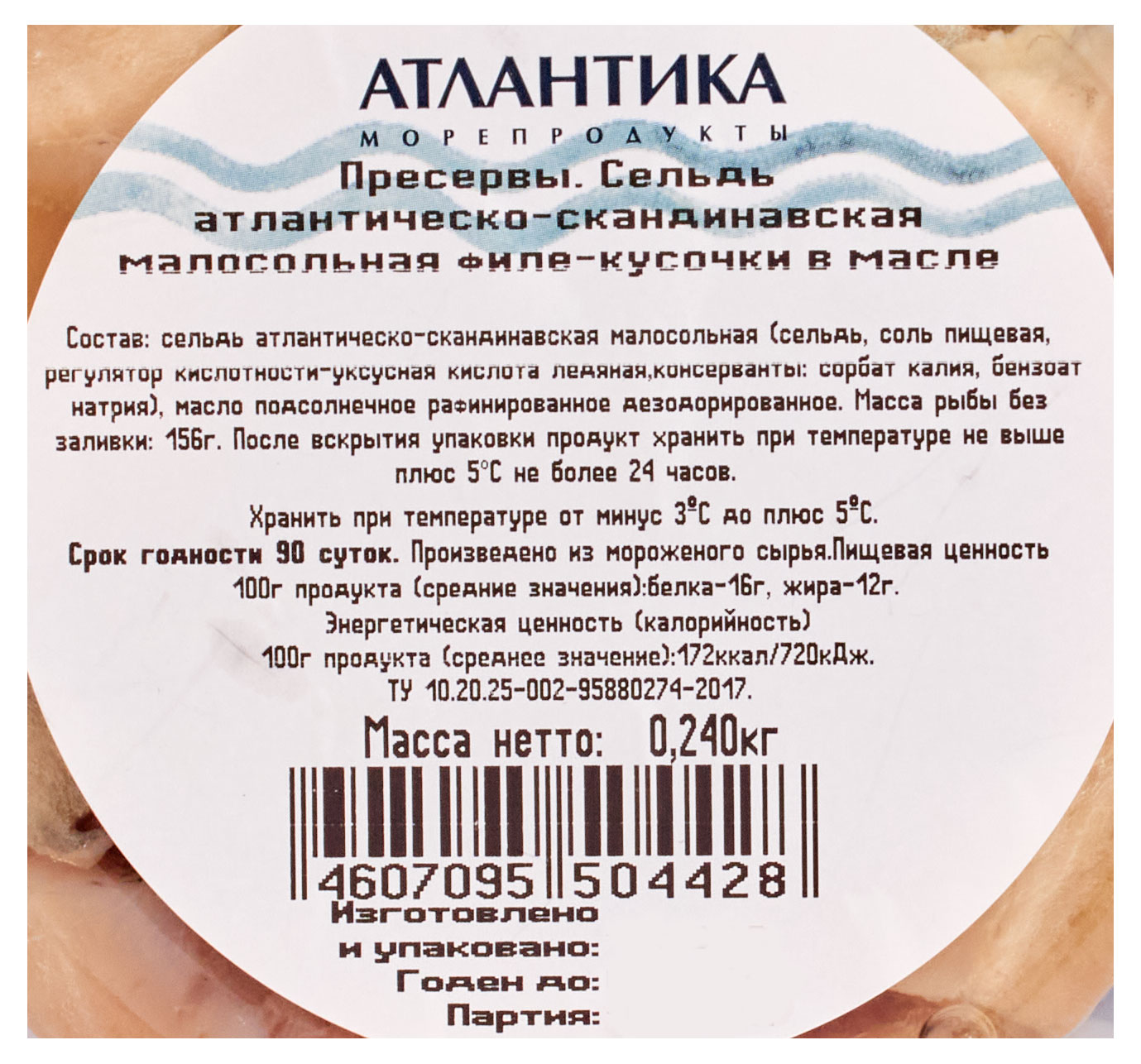 https://www.auchan.ru/files/original/29047557