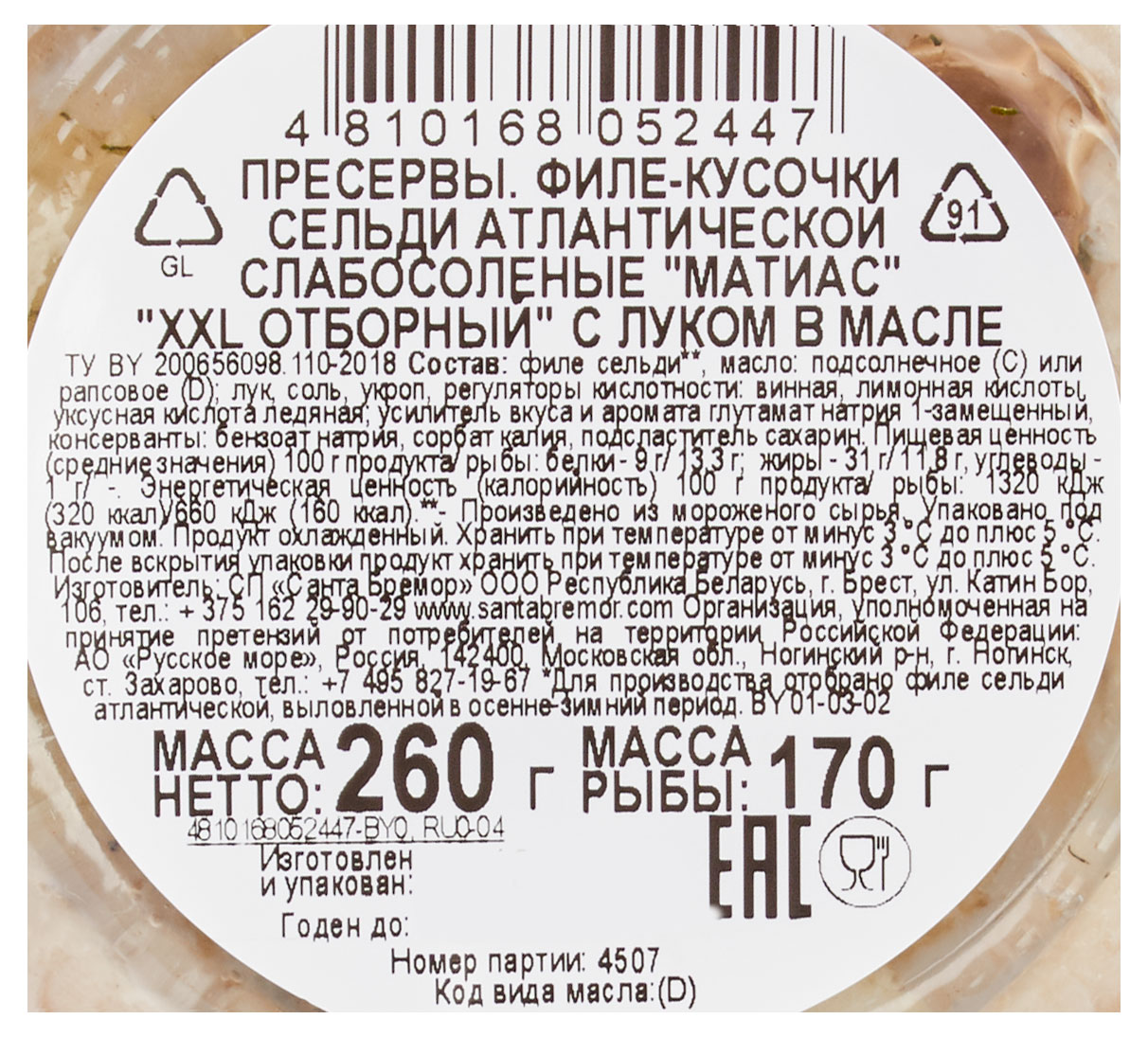 https://www.auchan.ru/files/original/29048181