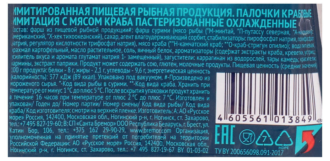 https://www.auchan.ru/files/original/29048269