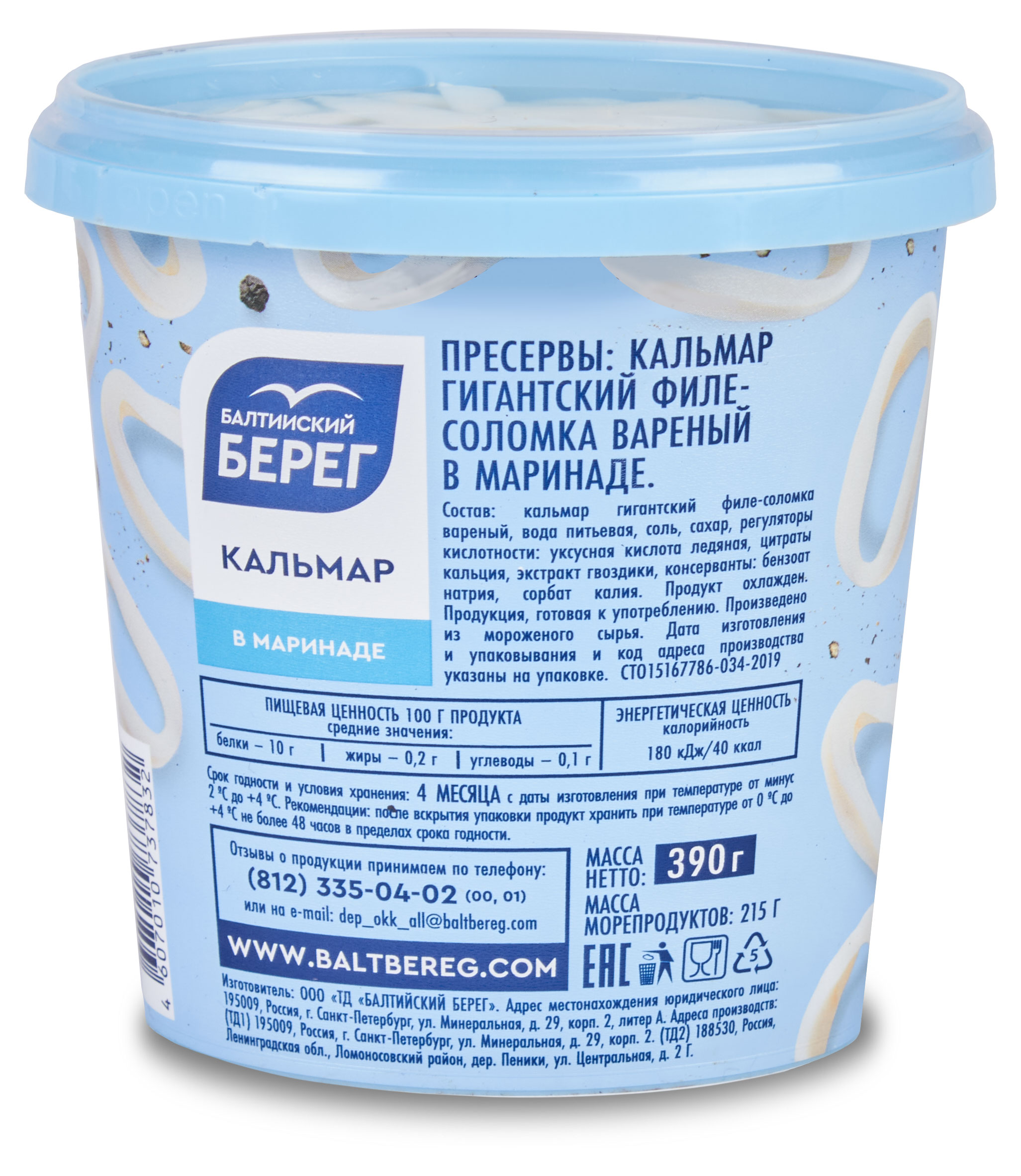 https://www.auchan.ru/files/original/29048401