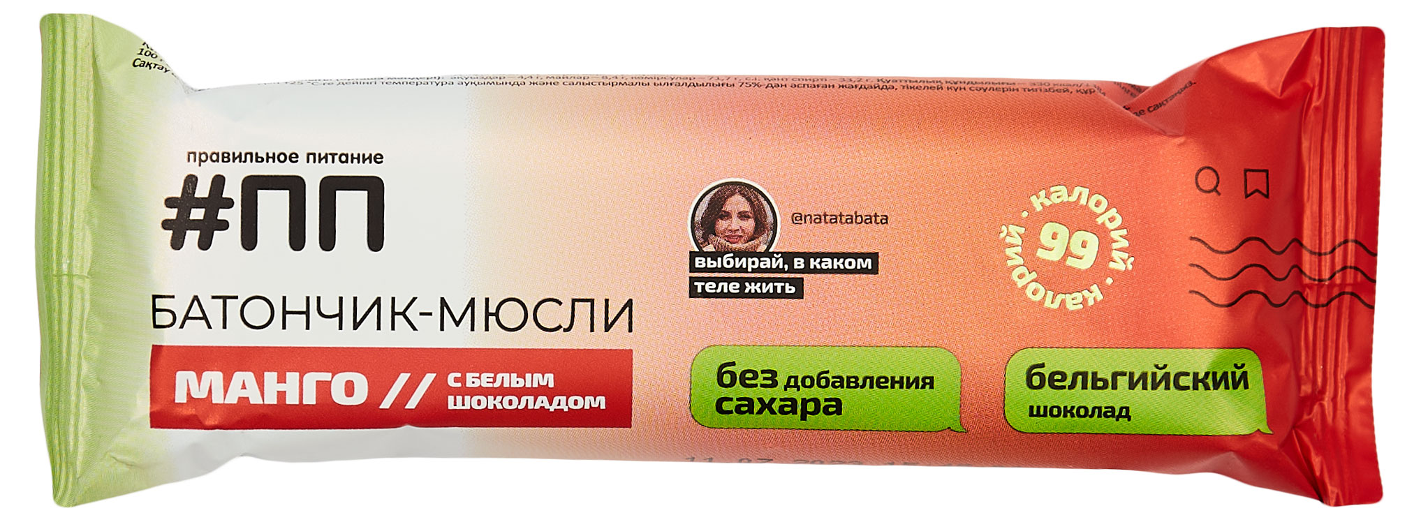 https://www.auchan.ru/files/original/29048441