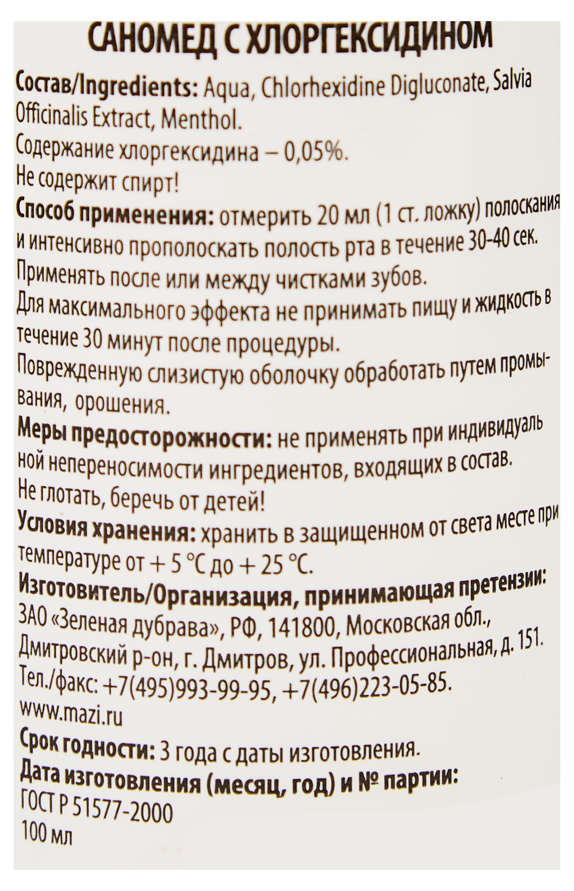 https://www.auchan.ru/files/original/29048977