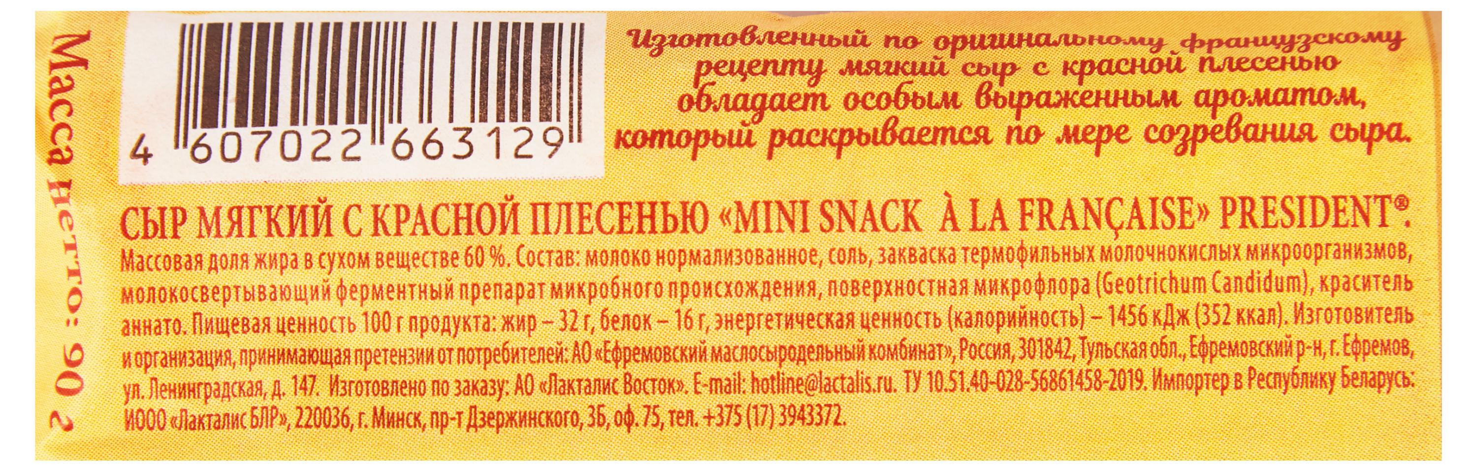 https://www.auchan.ru/files/original/29049161