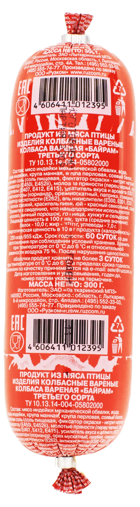 https://www.auchan.ru/files/original/29049705