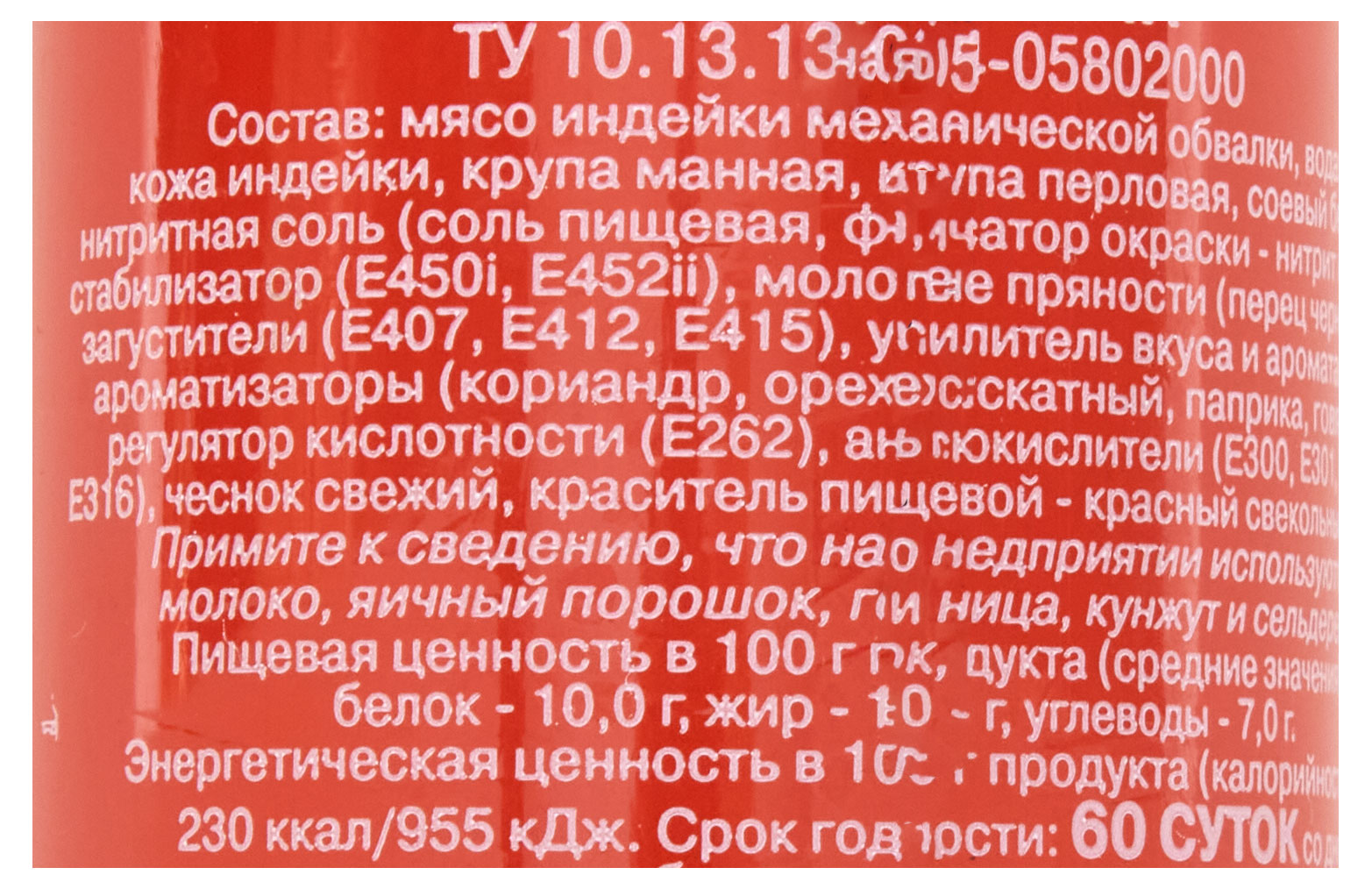 https://www.auchan.ru/files/original/29049709