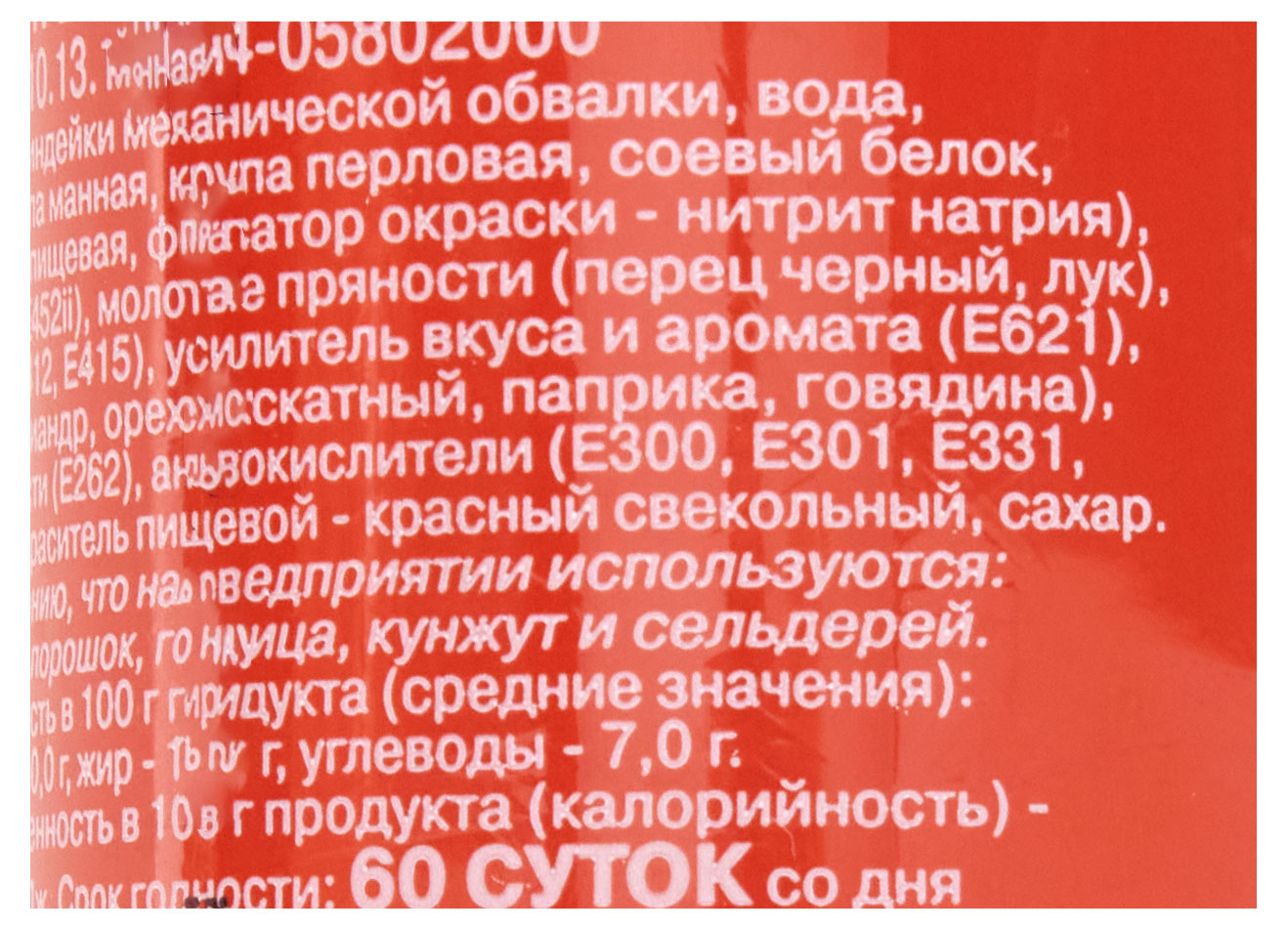 https://www.auchan.ru/files/original/29049717