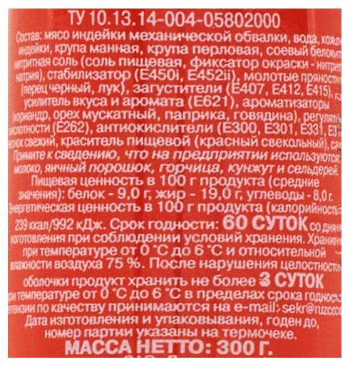 https://www.auchan.ru/files/original/29049741