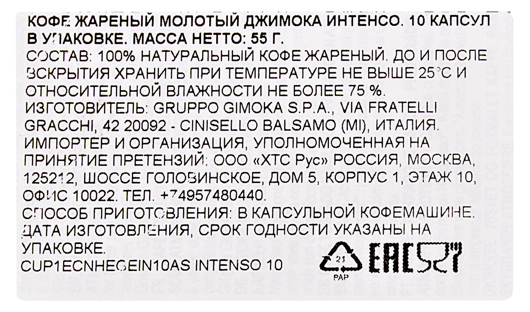 https://www.auchan.ru/files/original/29049933