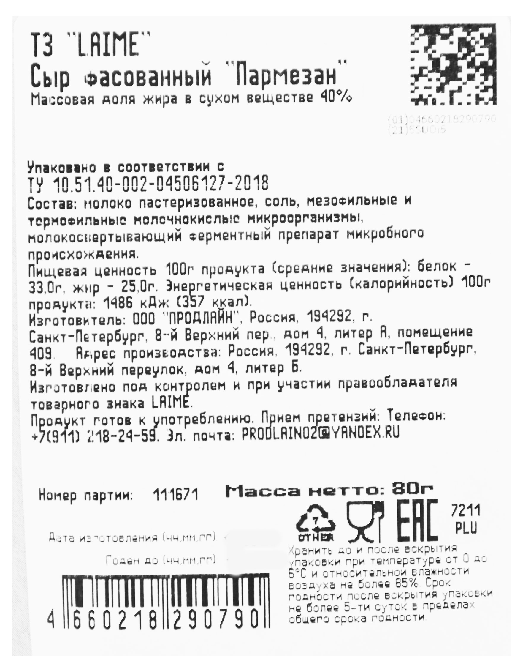 https://www.auchan.ru/files/original/29050125