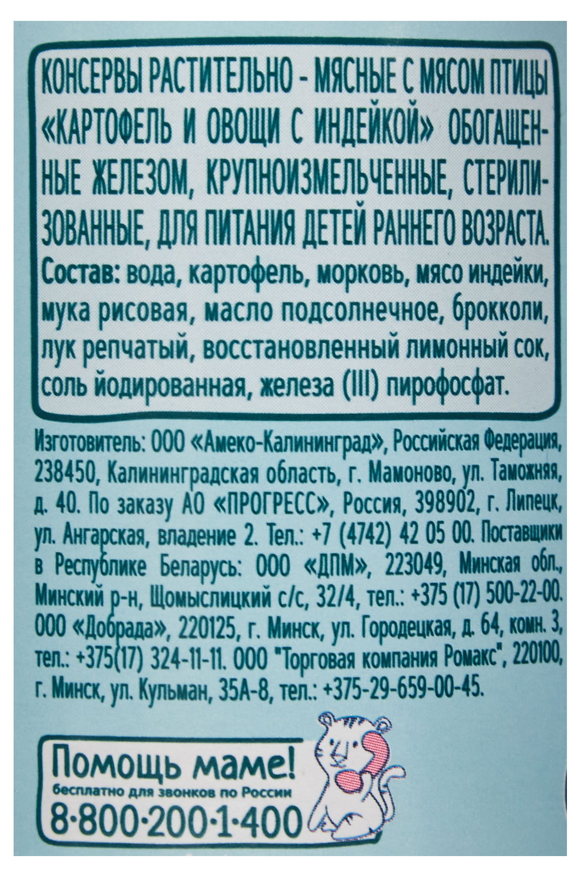 https://www.auchan.ru/files/original/29050241