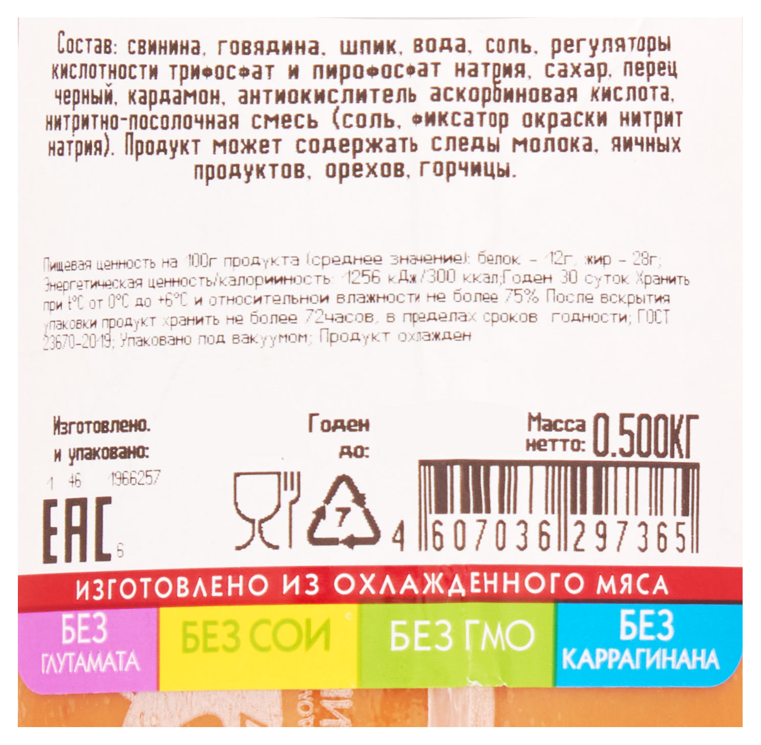 https://www.auchan.ru/files/original/29050501