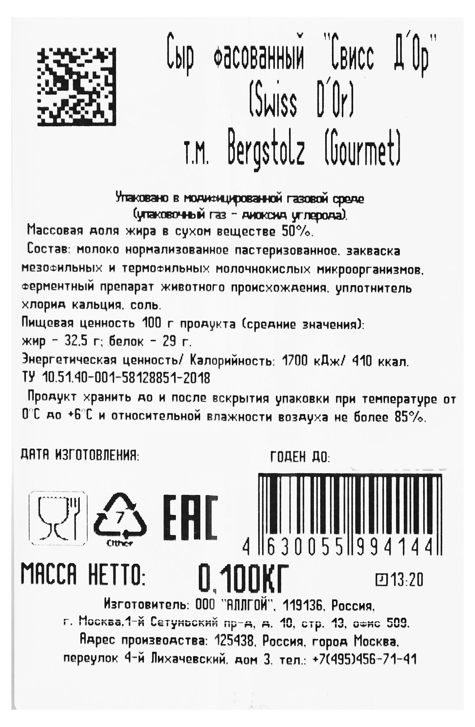 https://www.auchan.ru/files/original/29050569