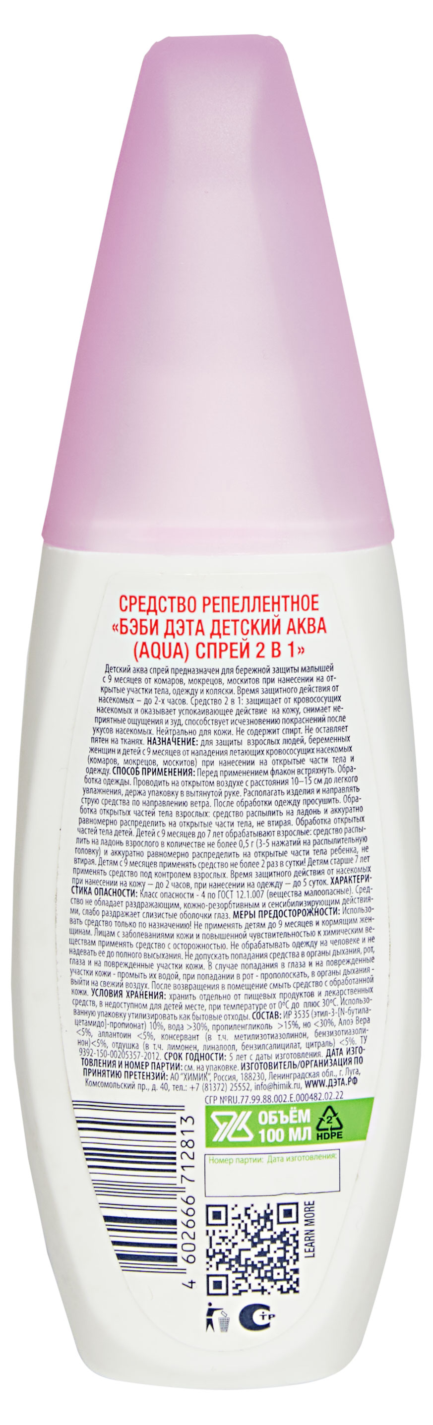 https://www.auchan.ru/files/original/29050701