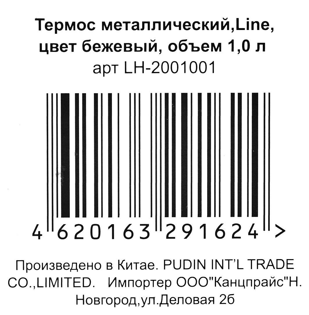 https://www.auchan.ru/files/original/29050709