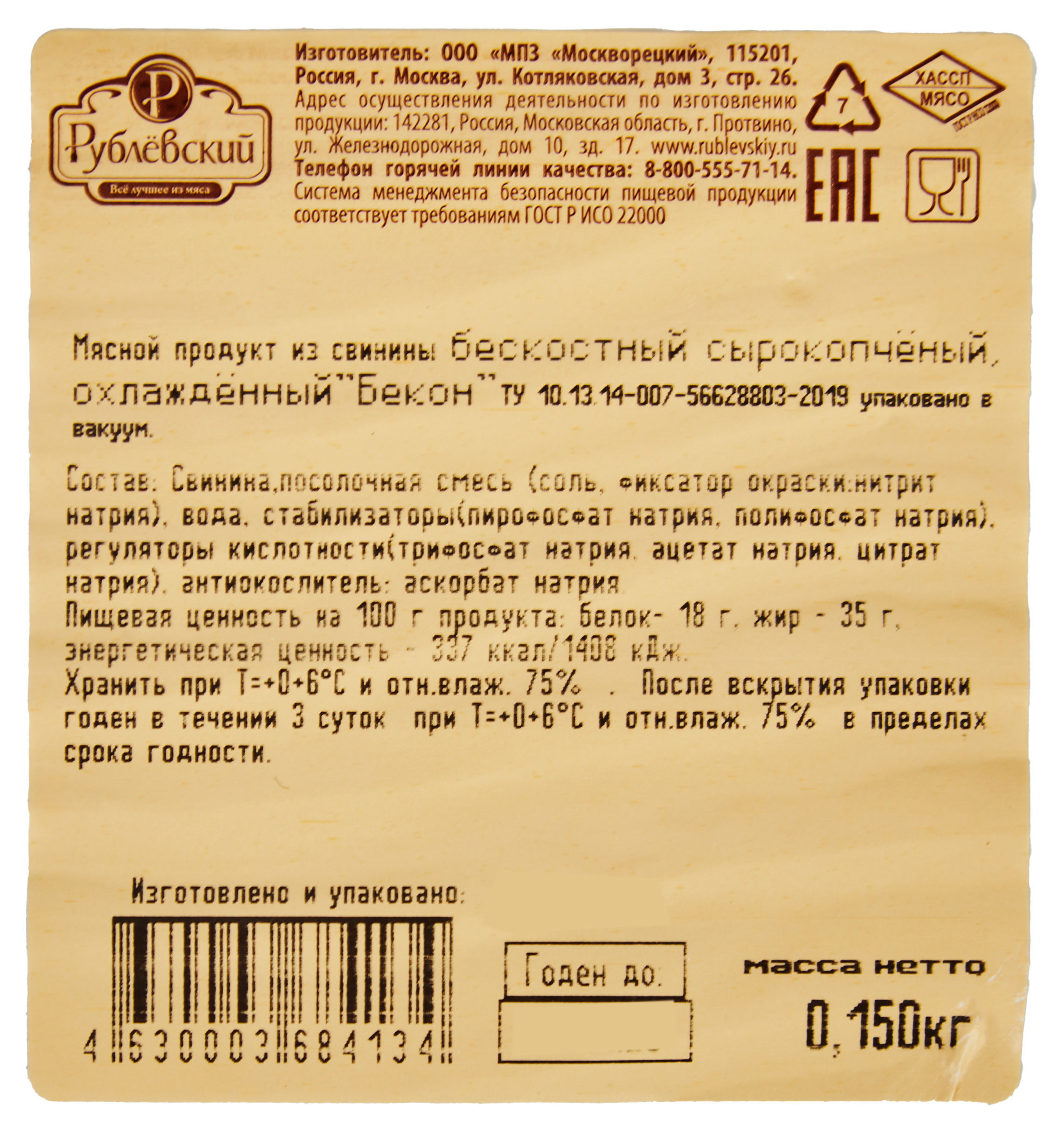 https://www.auchan.ru/files/original/29050717