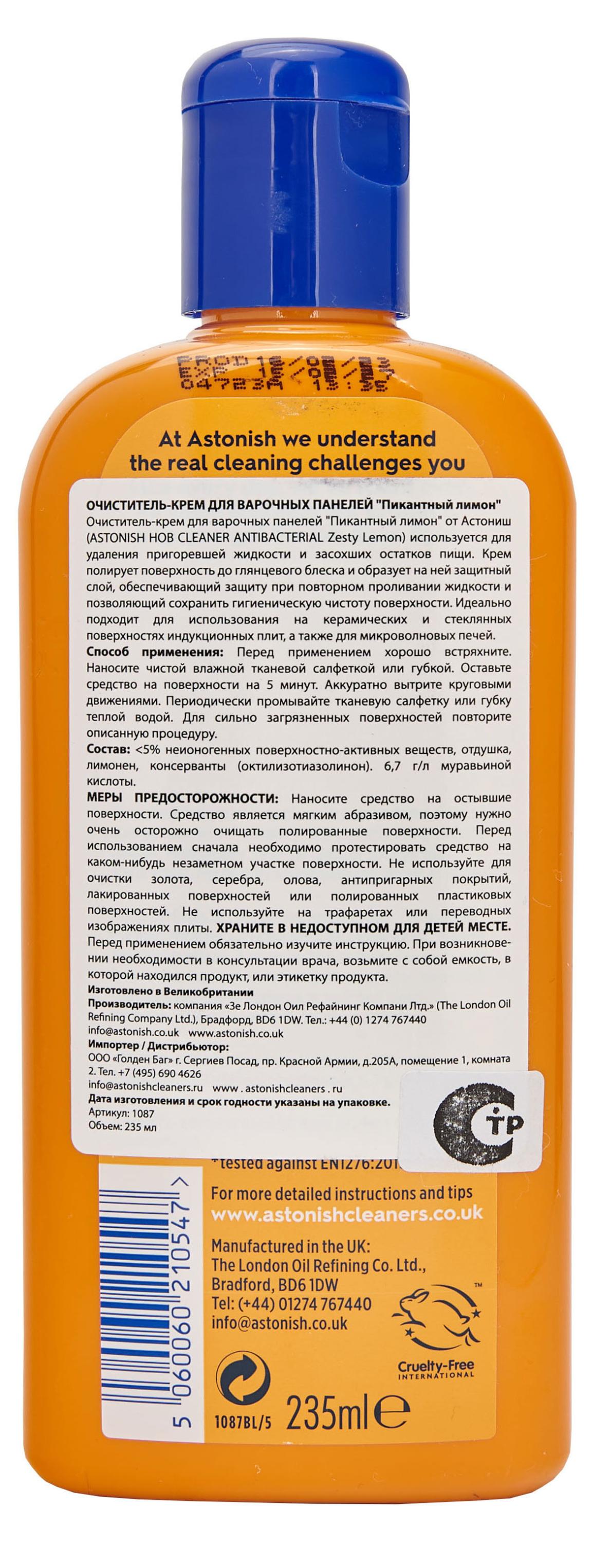 https://www.auchan.ru/files/original/29050765