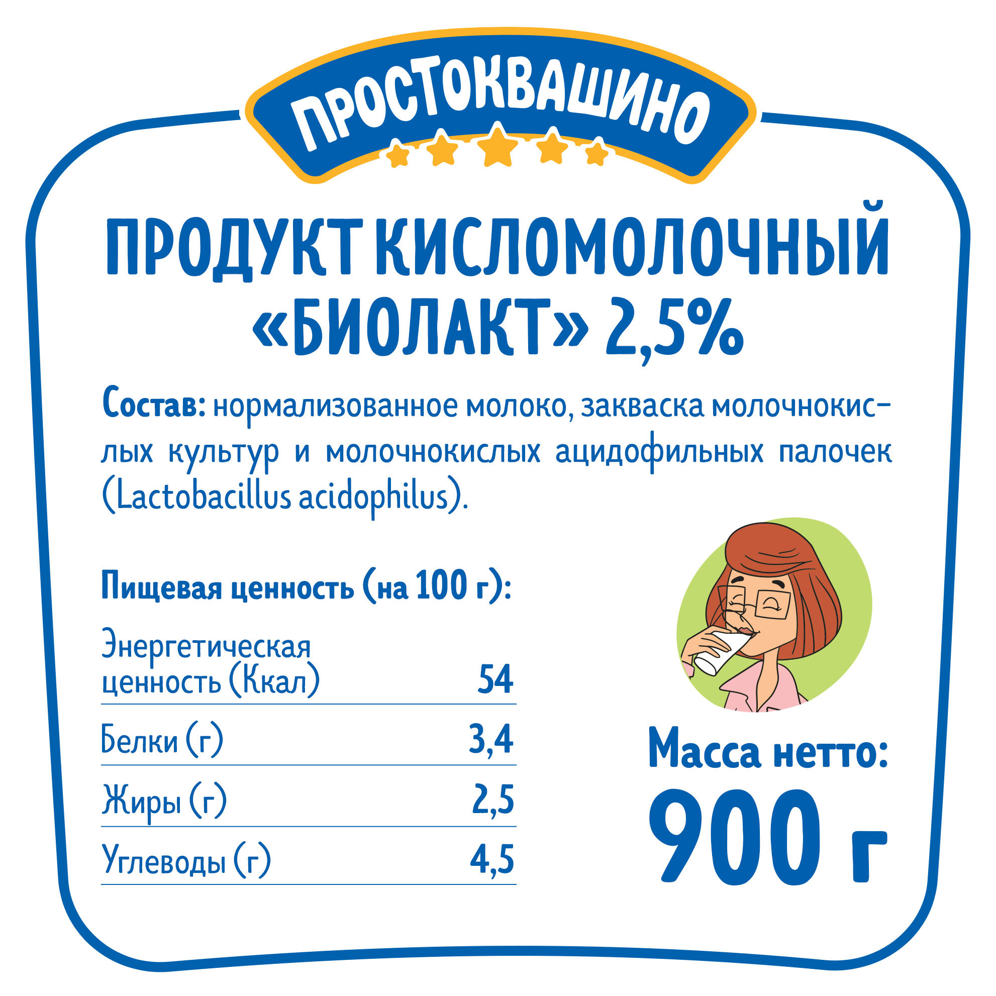 https://www.auchan.ru/files/original/29050773