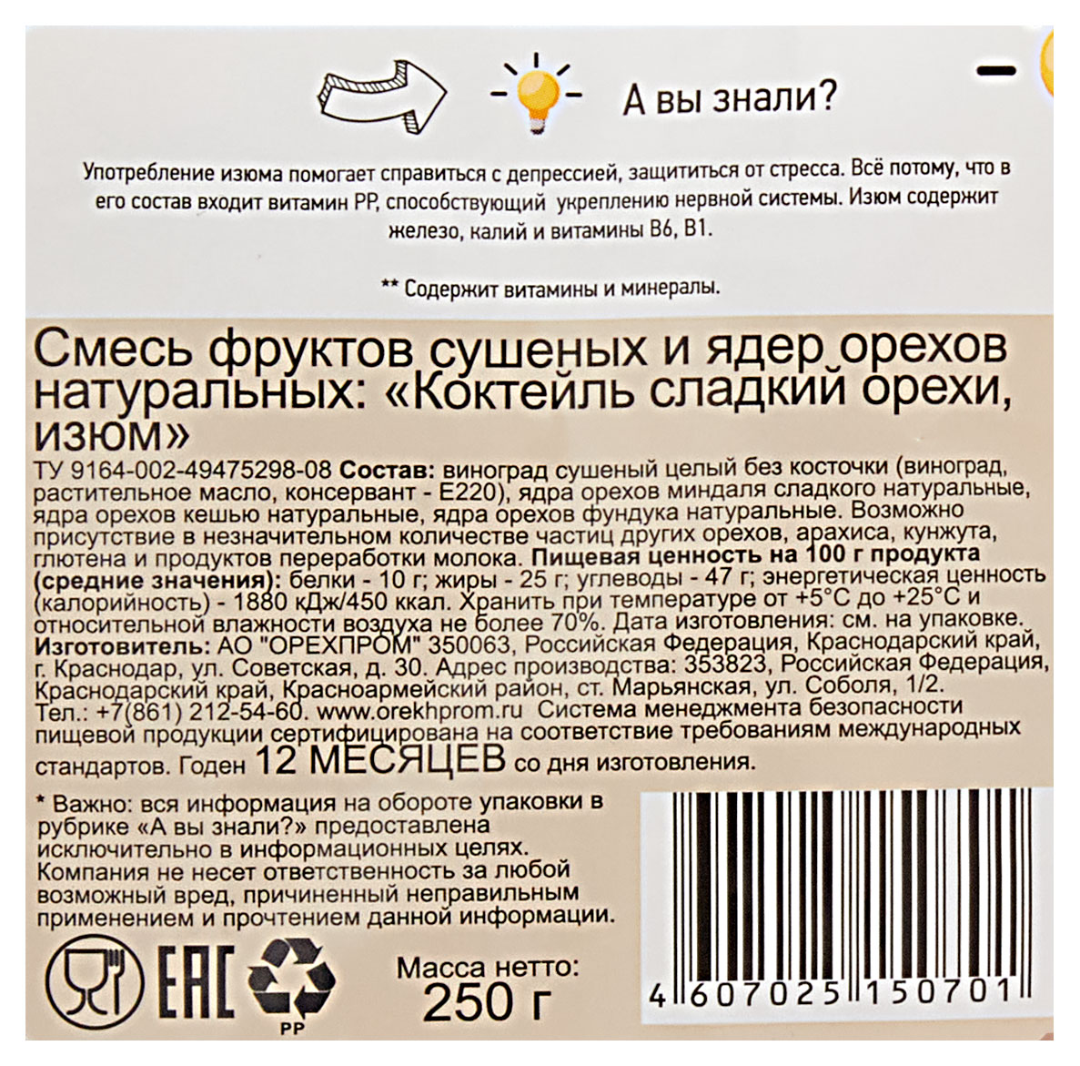 https://www.auchan.ru/files/original/29051037